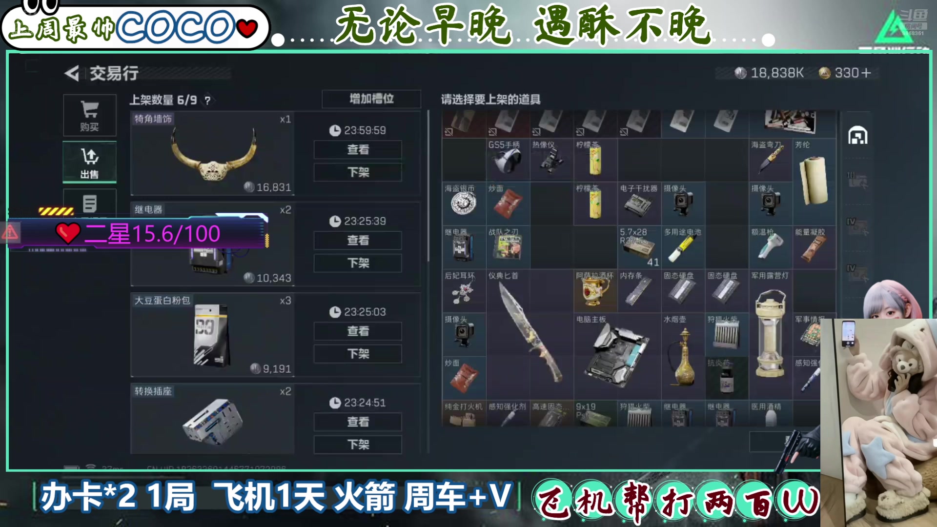 【2025-1-21 21点场】Su清粥丷:手机❤陕西甜妹丷