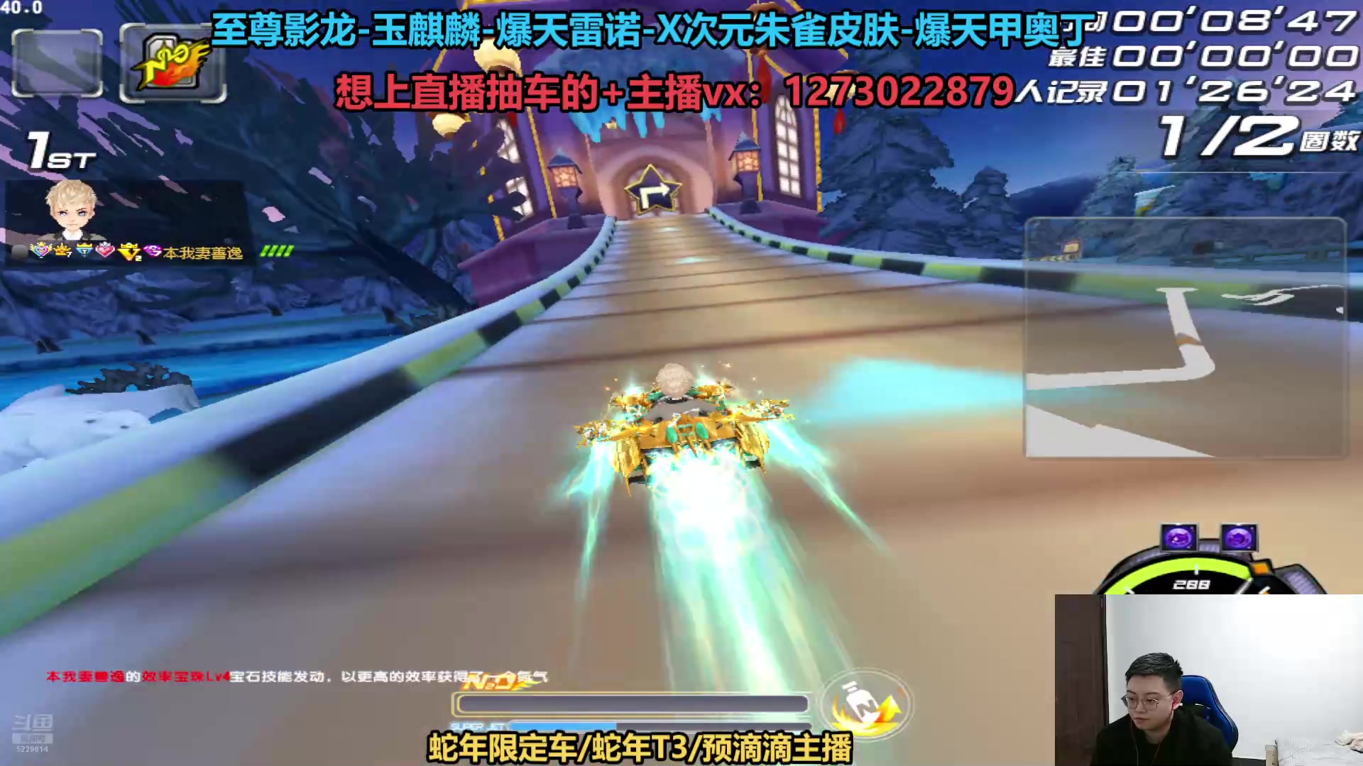 【2025-01-22 20点场】圆梦大师丶秦珂：直播：斗鱼最强抽车主播