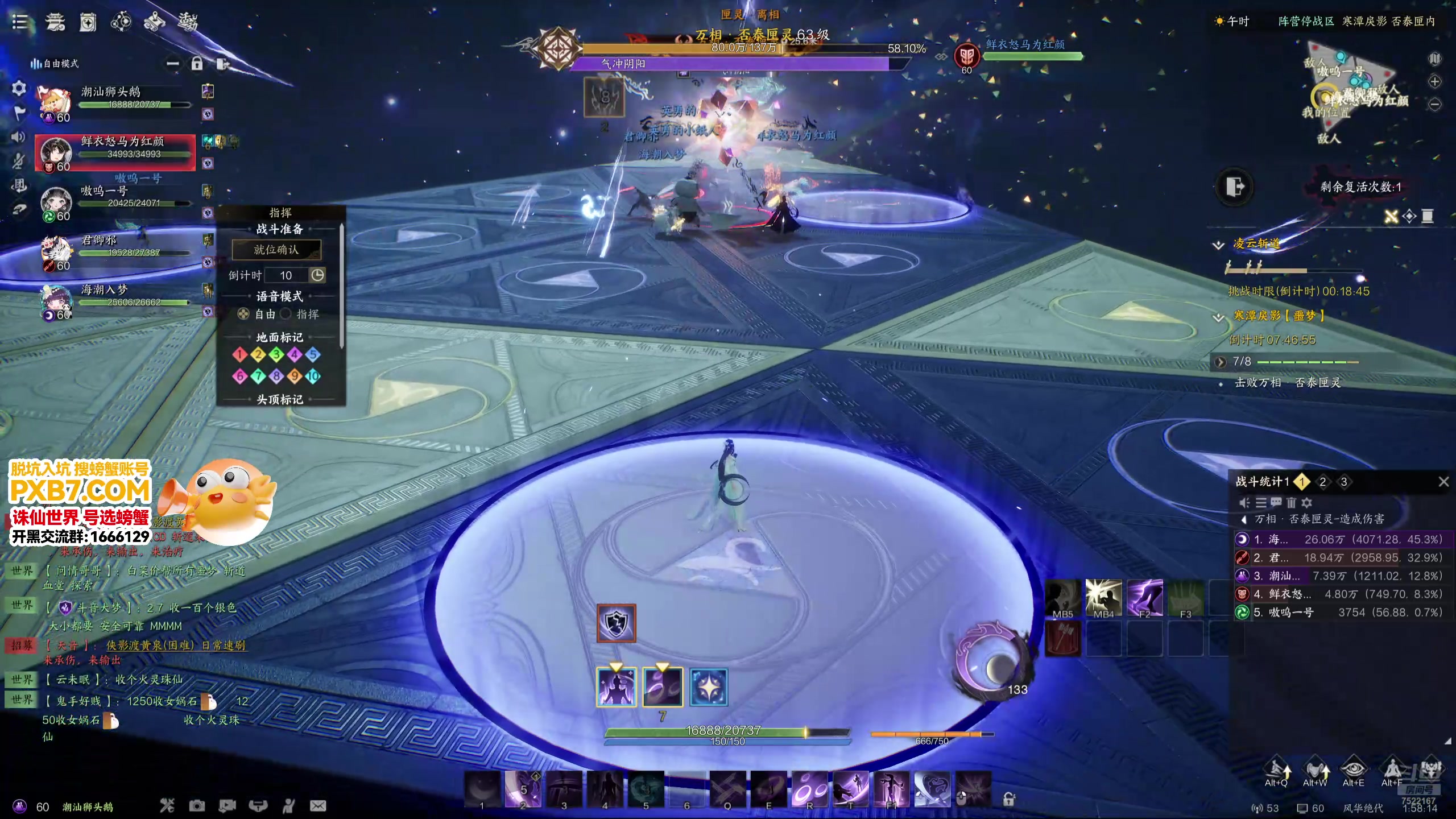 【2025-01-22 01点场】螃蟹Sam：【螃蟹】2025你好~