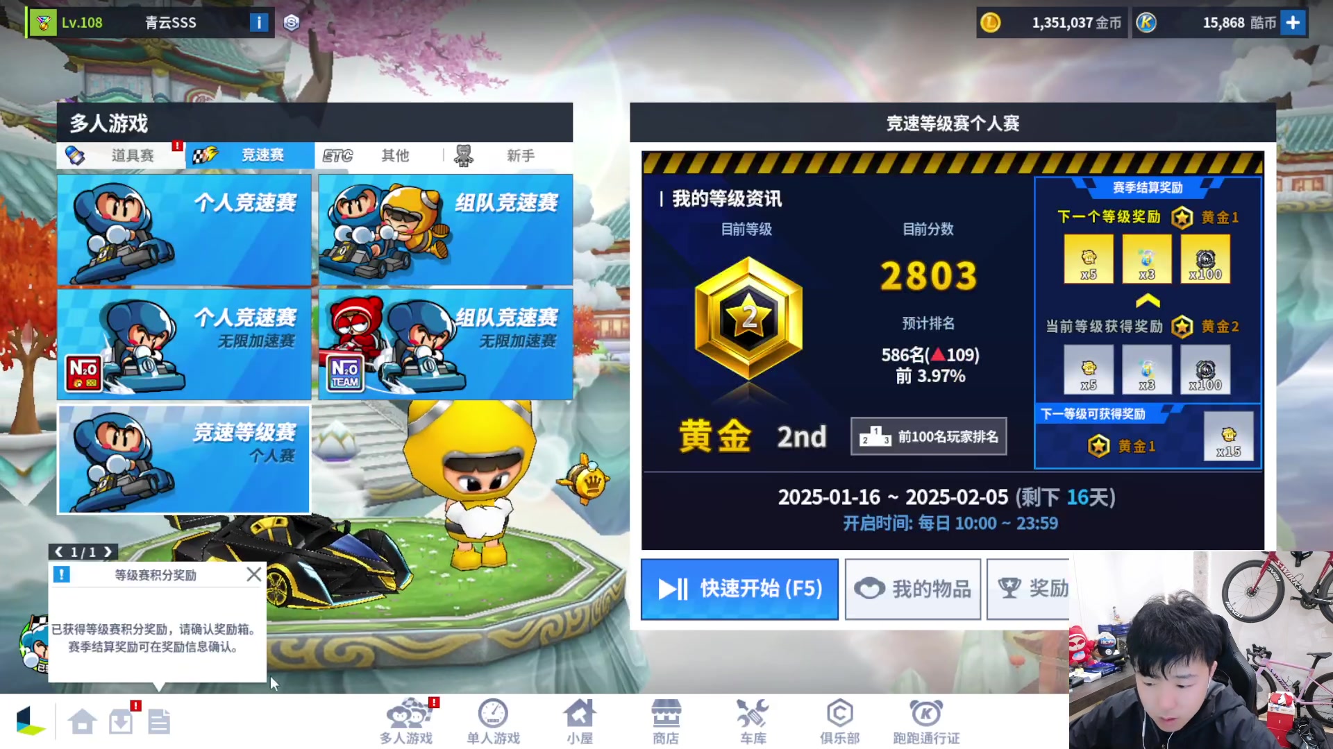 【2025-01-21 20点场】Popkartsss：SSS：补补时间