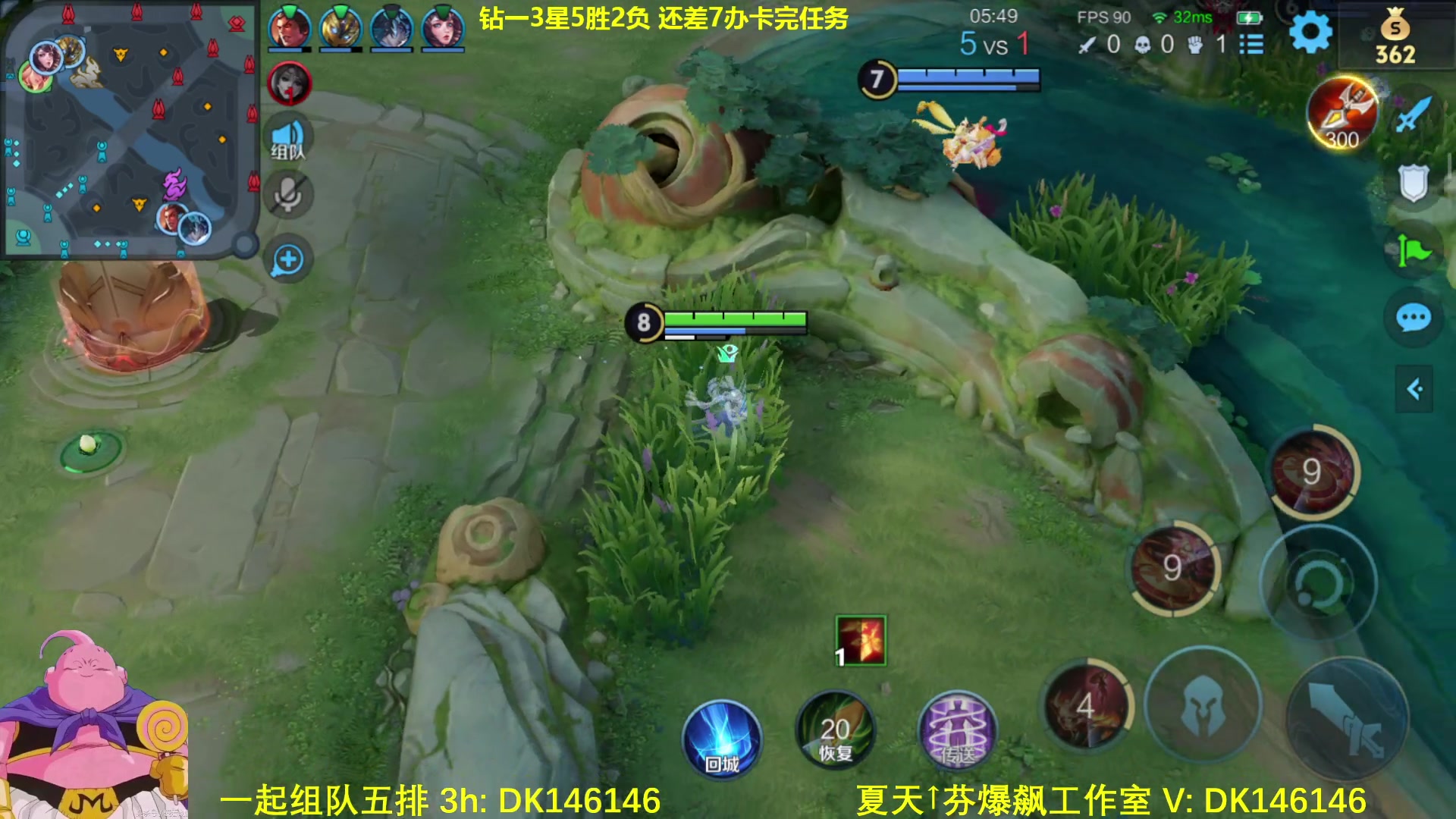 【2025-01-22 09点场】大魔王夏天天丶：射手上荣耀局教学，传送飞天大炮