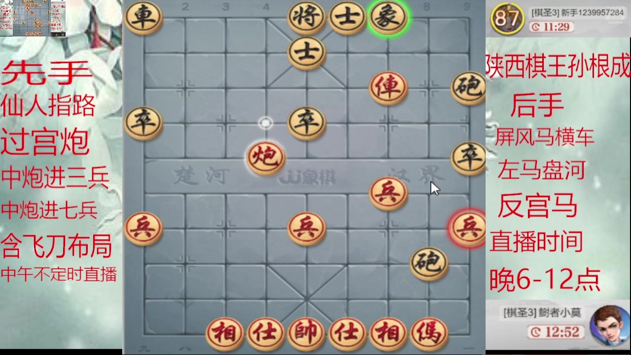 【2025-01-22 00点场】日月轮回888：巅峰布局全能大师