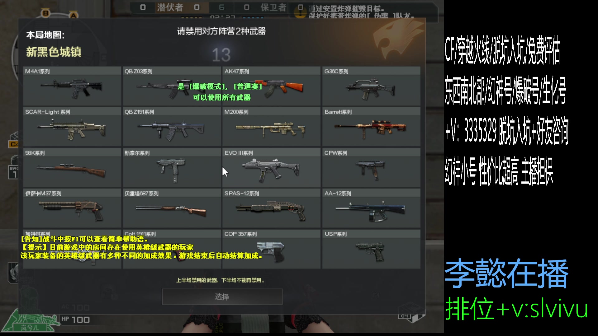 【2025-01-22 15点场】CF王振：玩玩玩玩玩玩玩~
