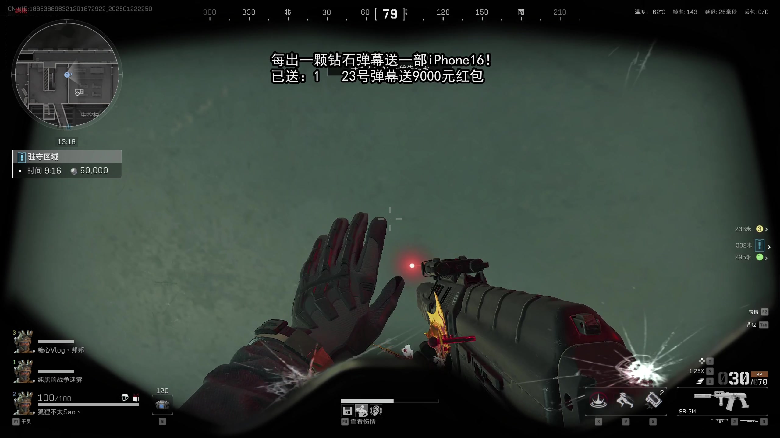 【2025-01-22 22点场】狐狸不太Sao：【狐狸】总决赛第四！
