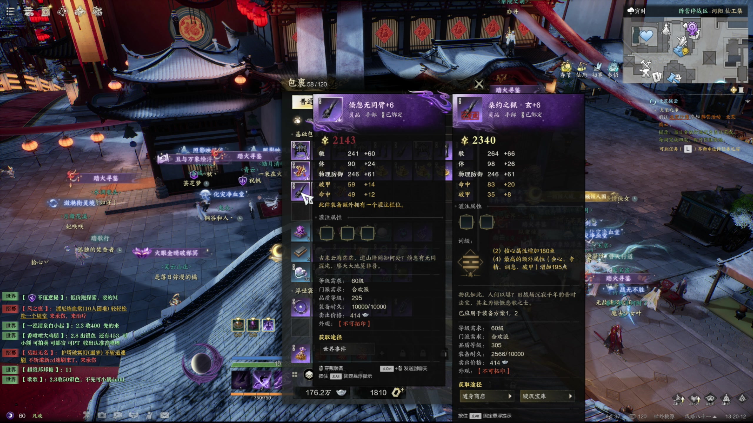 【2025-01-22 13点场】47号Gamer：懦夫才偃旗息鼓 我是骄兵！！！