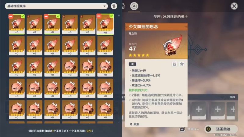 【2025-01-12 03点场】0疯狂的小兔子0：大世界瞎乱玩