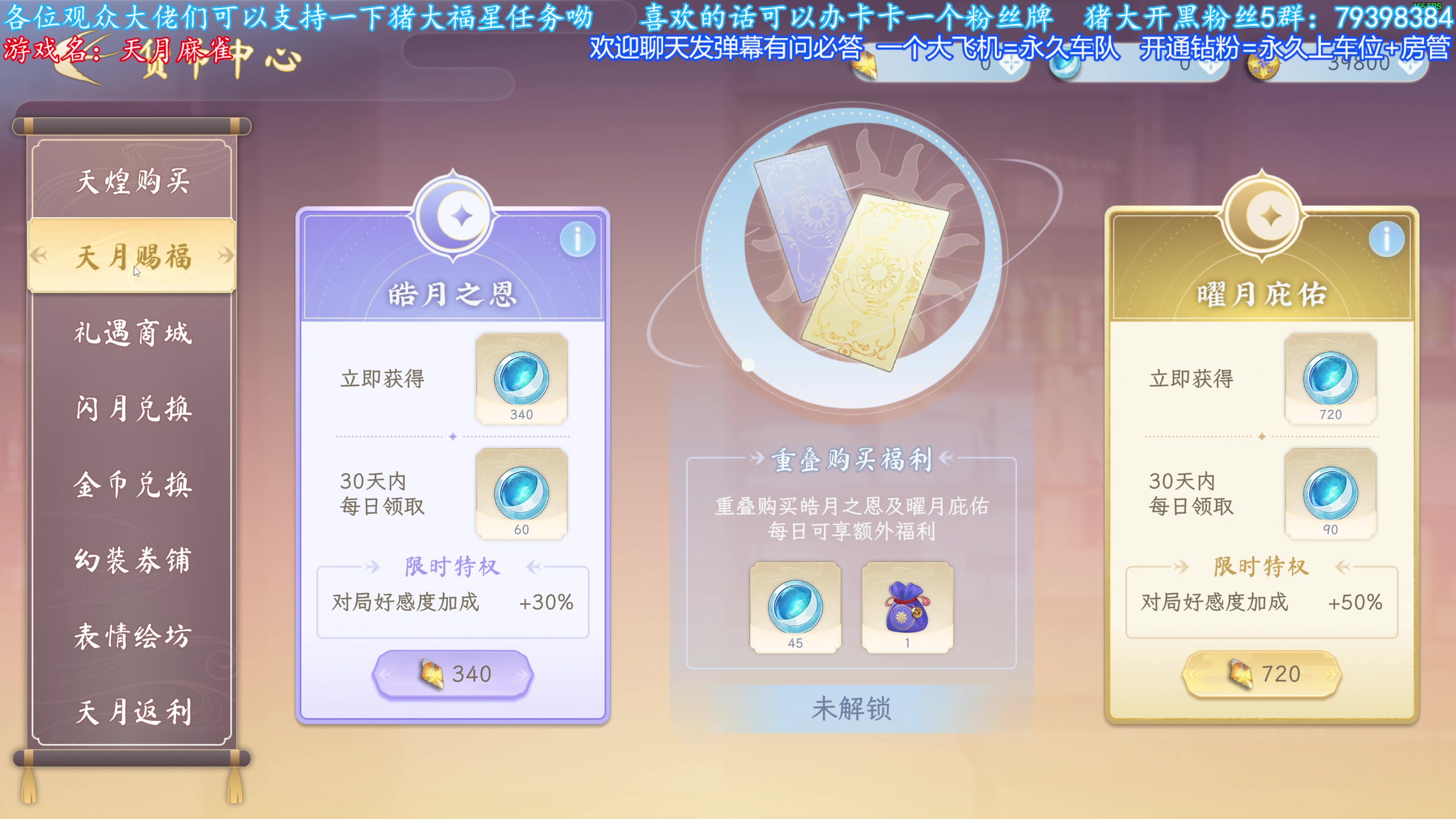 【2025-01-21 15点场】主播猪大：【猪大】直播各种好玩的主机游戏，来看看。