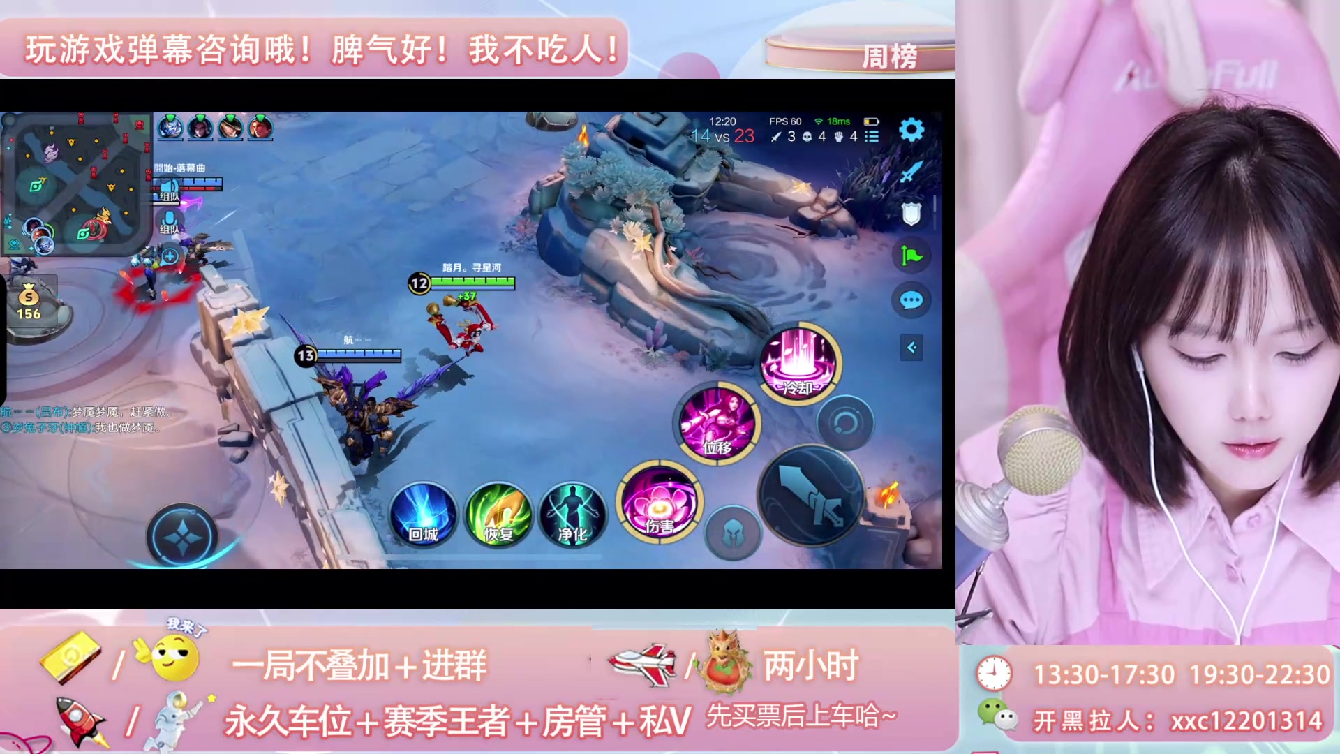 【2025-01-21 23点场】欣小菜：重生之我在峡谷carry!!