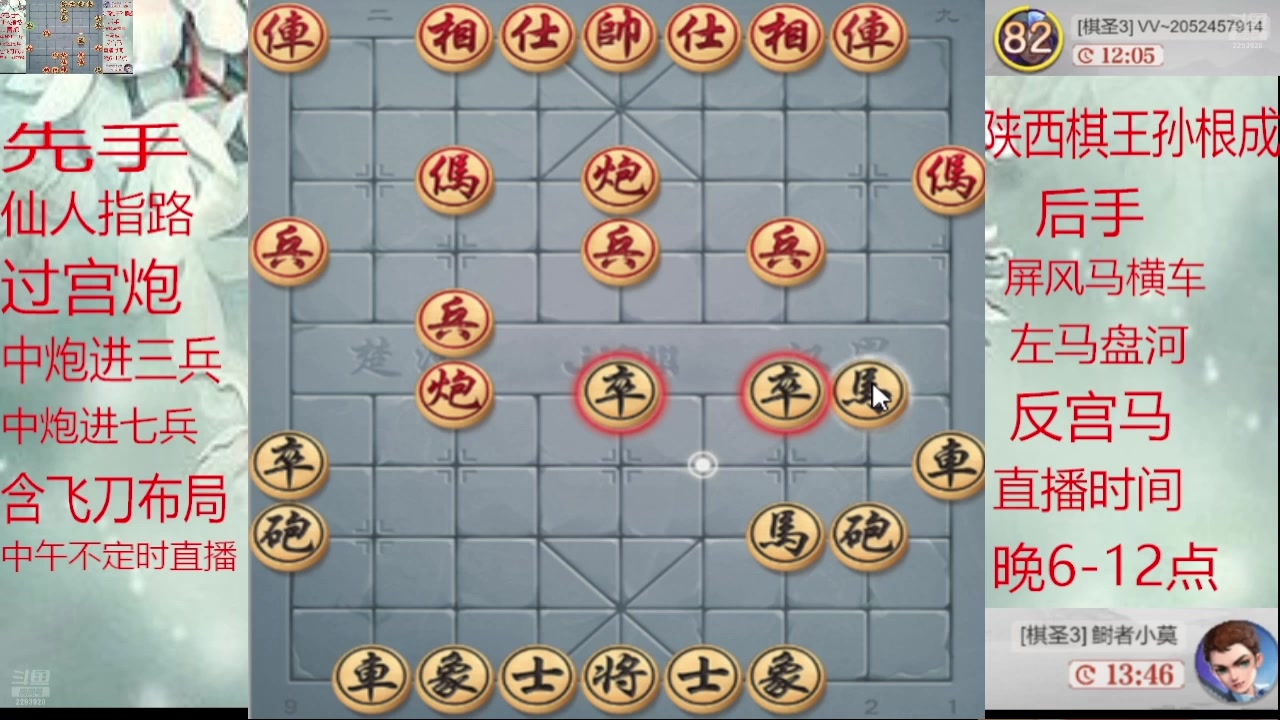 【2025-01-22 08点场】日月轮回888：巅峰布局全能大师