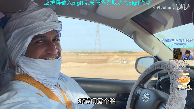 这是我剪辑的pigff的直播精彩时刻，快来看看吧~