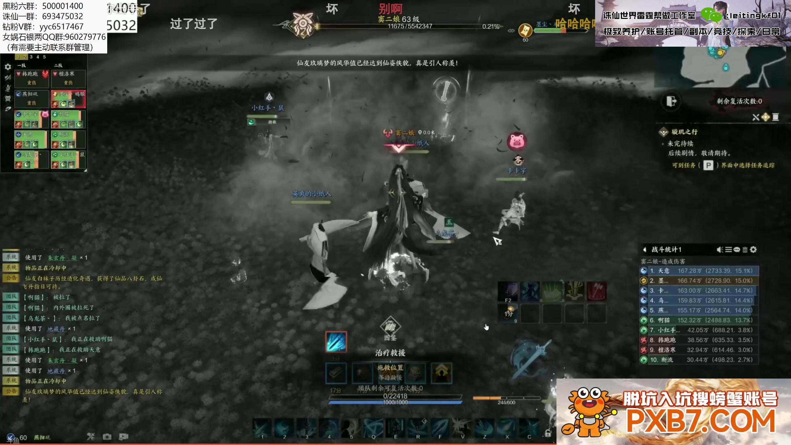 【2025-01-22 02点场】燕徊硯：今晚会有贯虹加强，对吗？