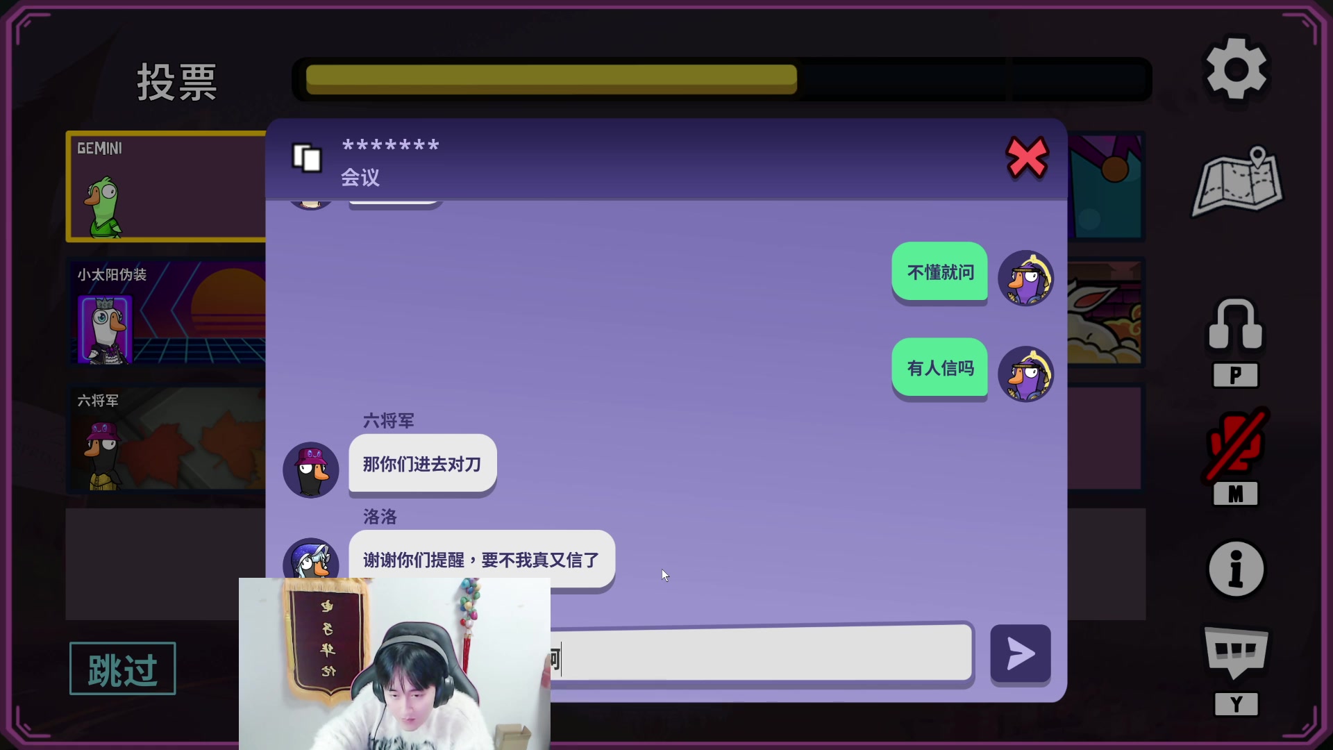【2025-01-22 00点场】浅笑Giao：小伤而已不足挂齿