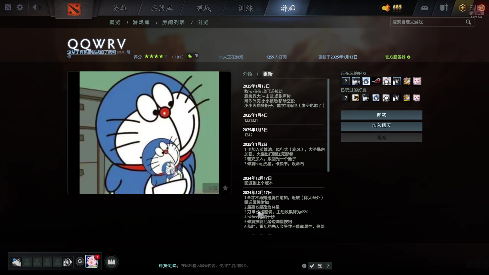 【2025-01-21 18点场】温文尔雅的傲娇：沉浸式怀旧肉搏
