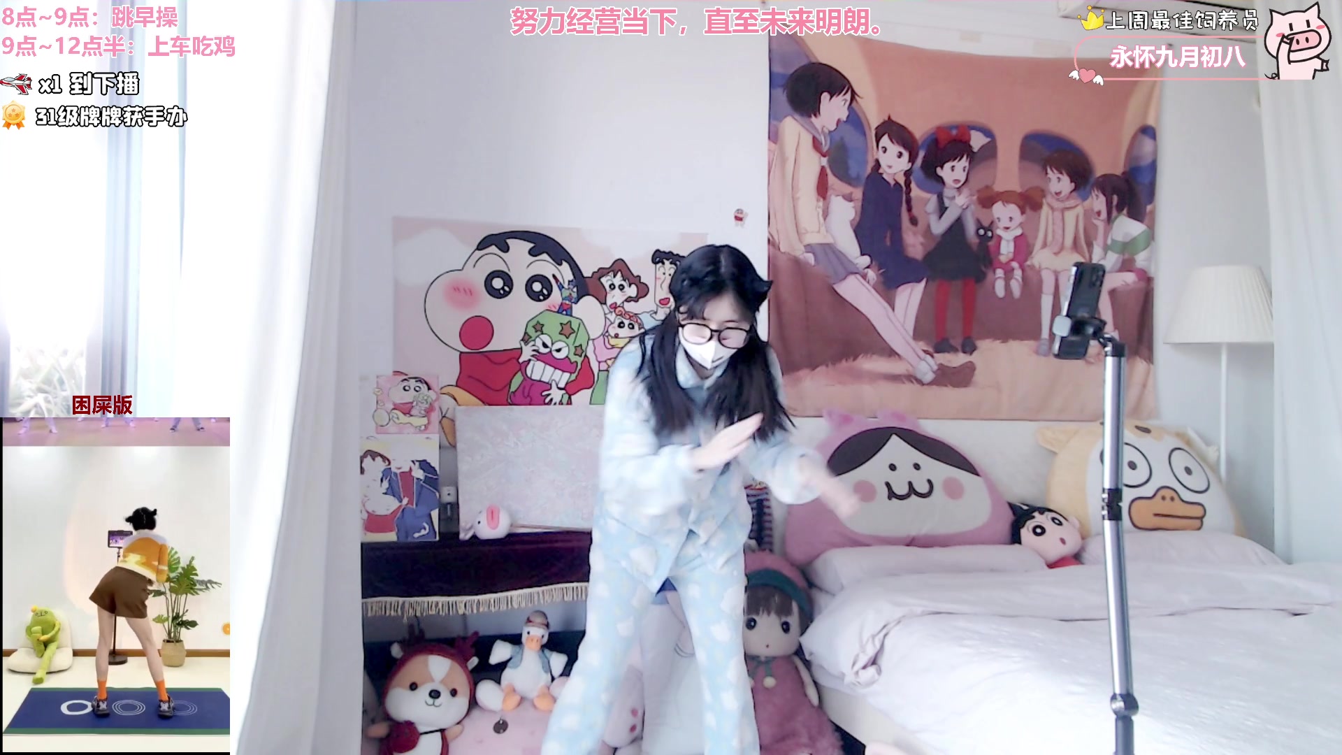 【2025-01-21 08点场】大聪明小小芳：【小奶团】这个游戏真好玩~