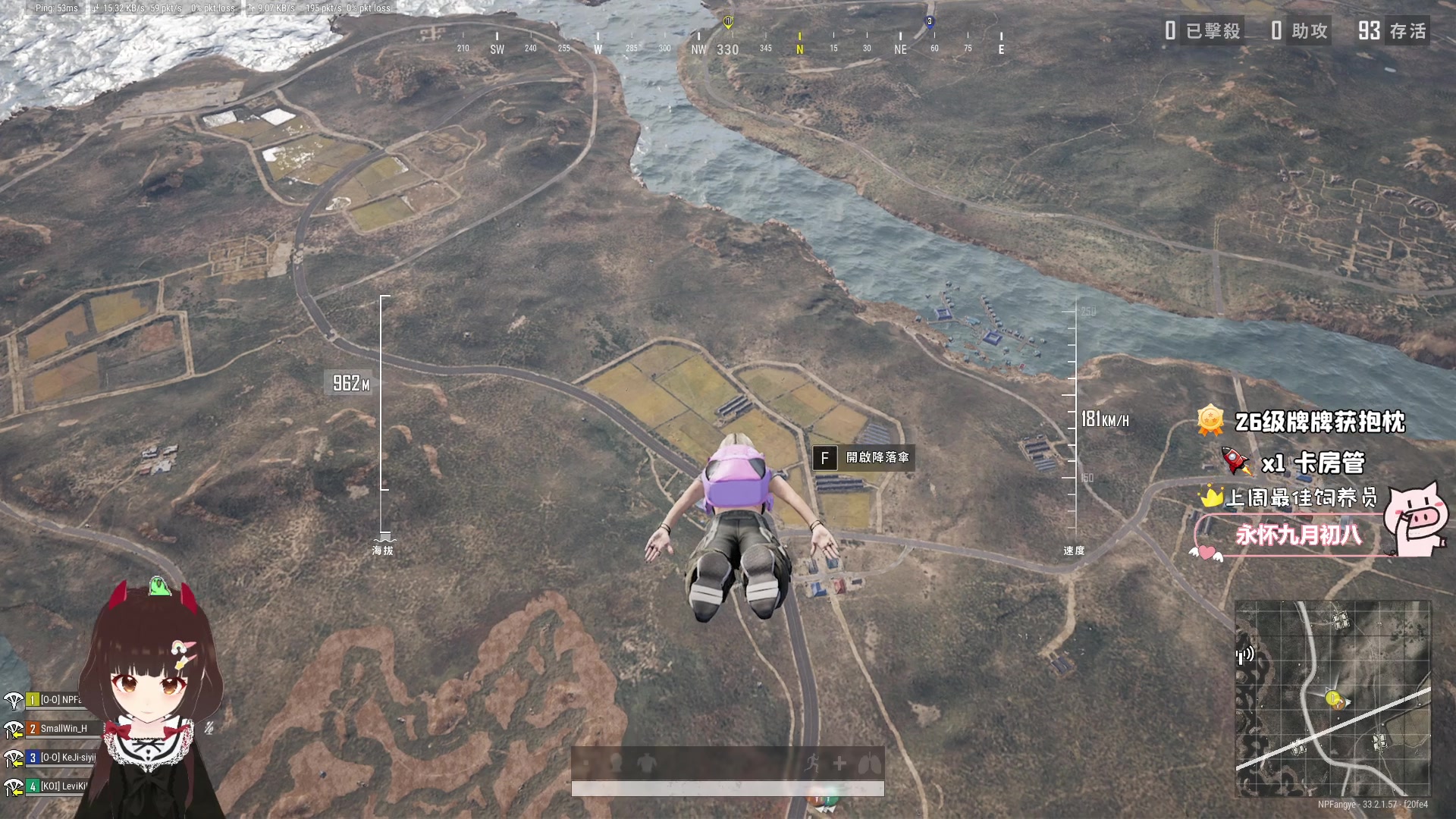 【2025-01-22 12点场】大聪明小小芳：【小奶团】早起跳操第500天~