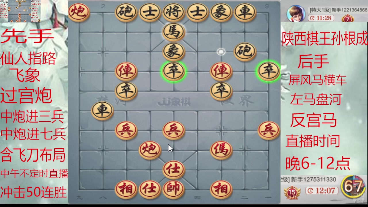 【2025-01-21 22点场】日月轮回888：巅峰布局全能大师