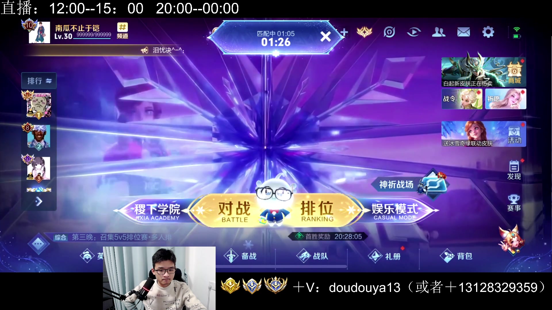 【2025-01-21 23点场】为输出铠证明的南瓜：好消息体验服铠有位移了