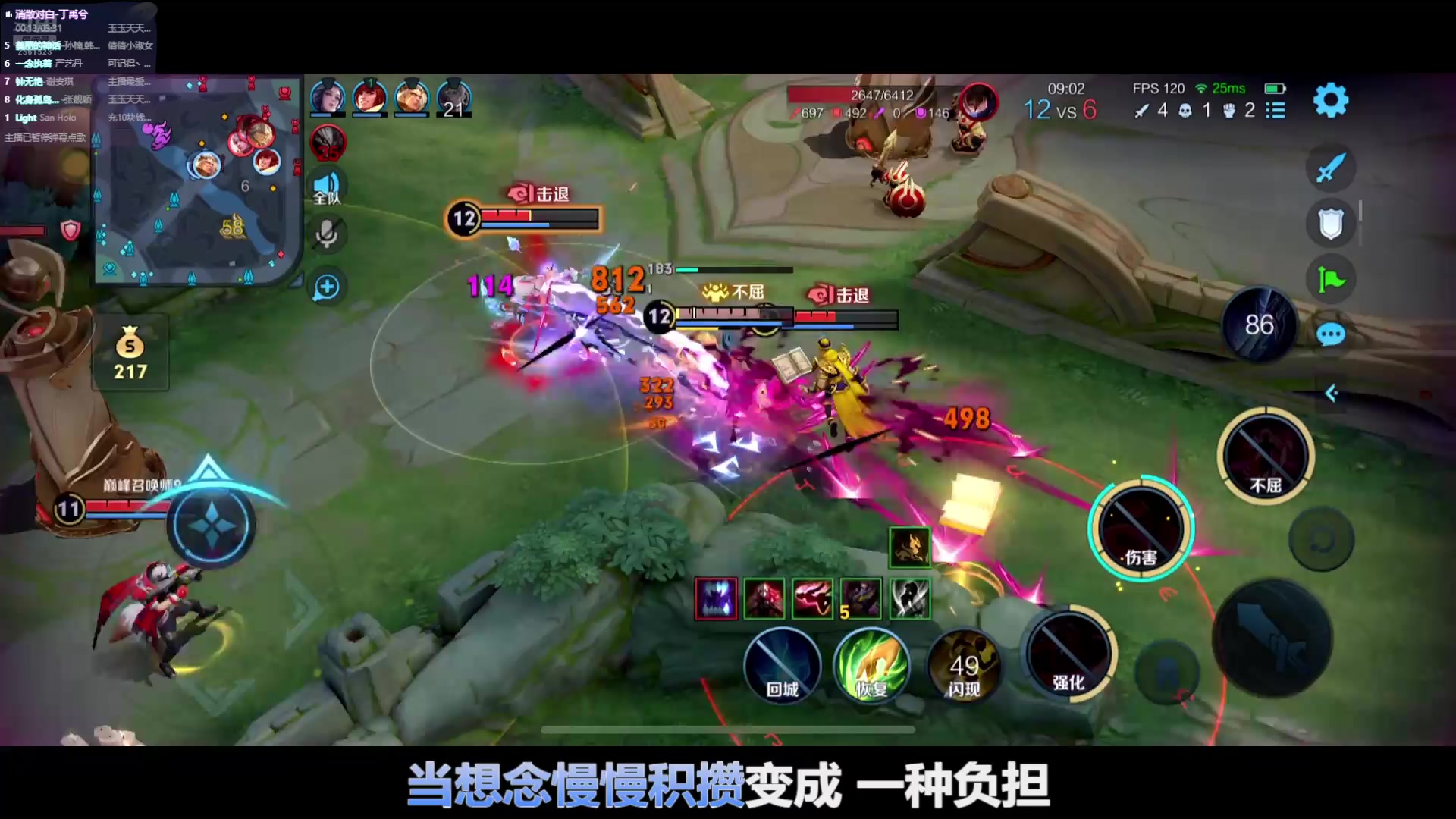 【2025-01-22 19点场】冲酱ccc：双倍亲密度！假装自己是个技术主播i！！！