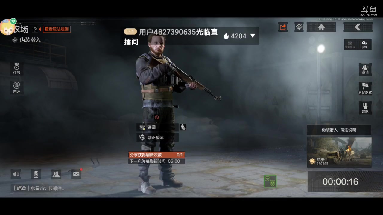 【2025-01-22 19点场】最佳3号：娱乐局玩起啊
