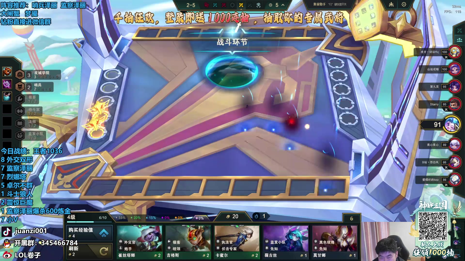 【2025-01-22 13点场】卷子丶：版本大更新，搞起搞起！！