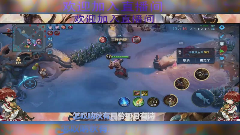 【2025-1-21 21点场】CoCo清晨:王者荣耀排位赛 8409354