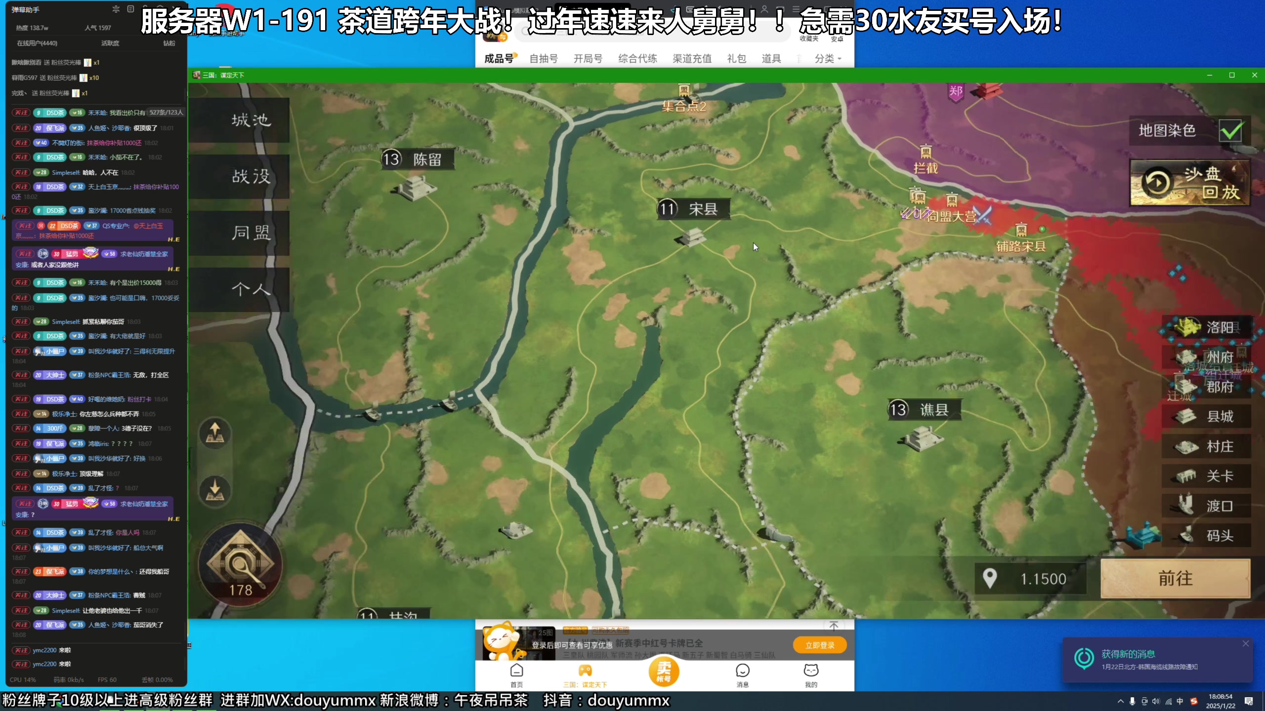 【2025-01-22 17点场】午夜抹抹茶：年度大战-首站大捷！！