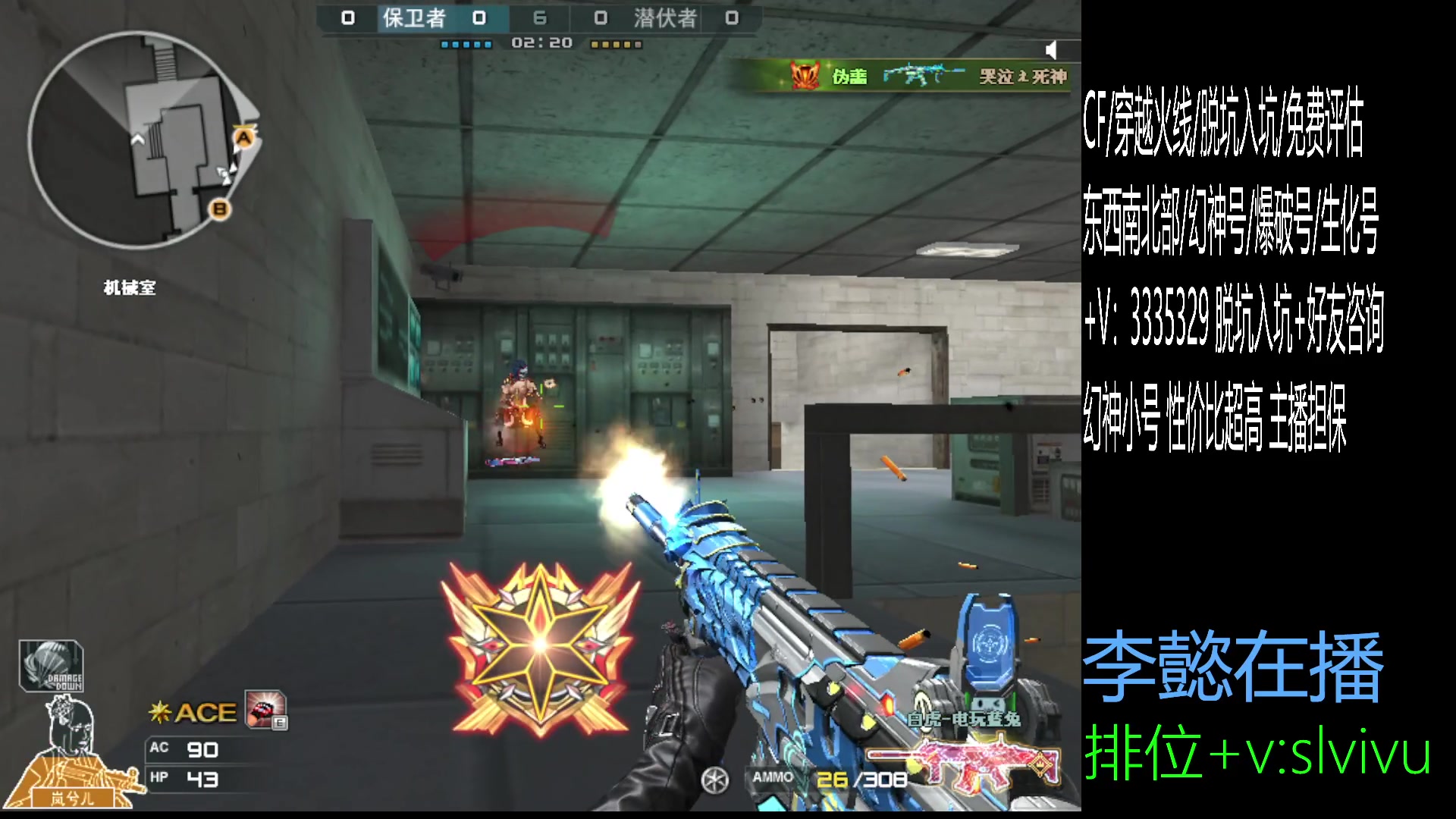 【2025-01-22 13点场】CF王振：玩玩玩玩玩玩玩~