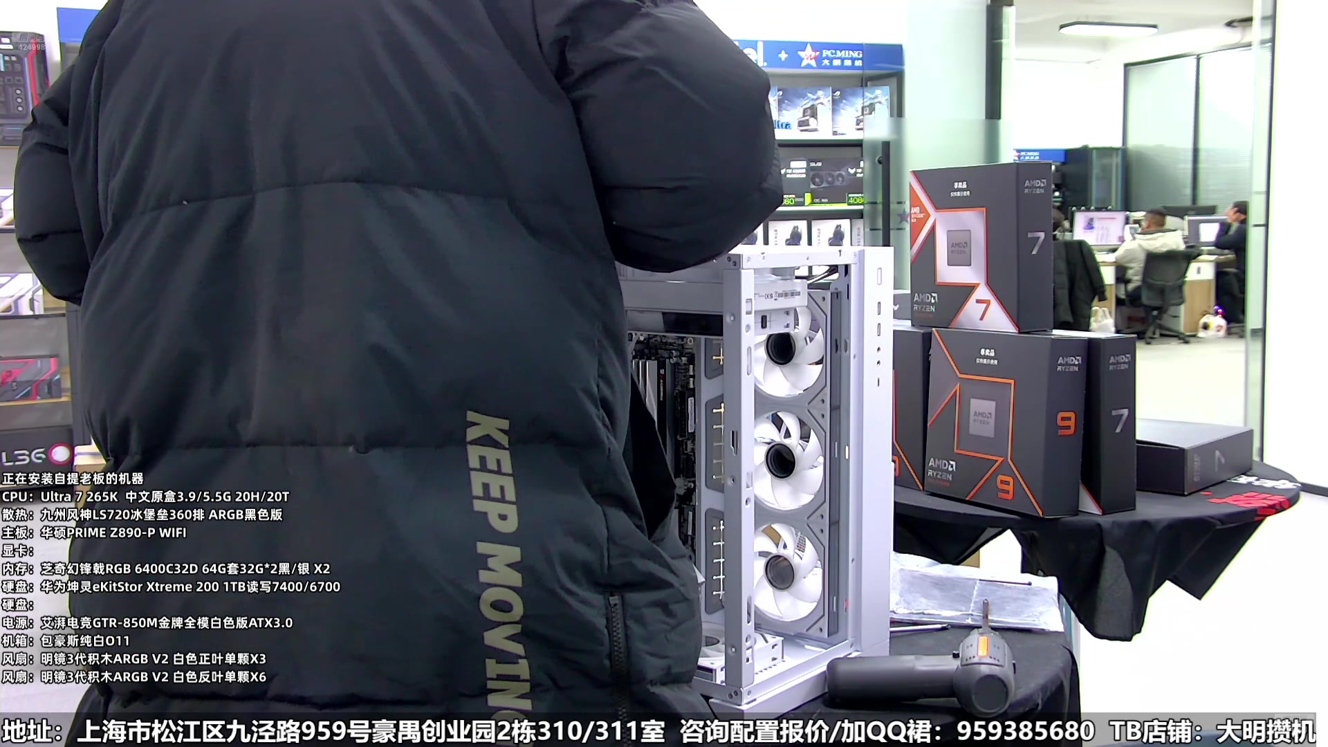 【2025-01-22 15点场】上海大明海：【大明攒机】大家都放假了么？