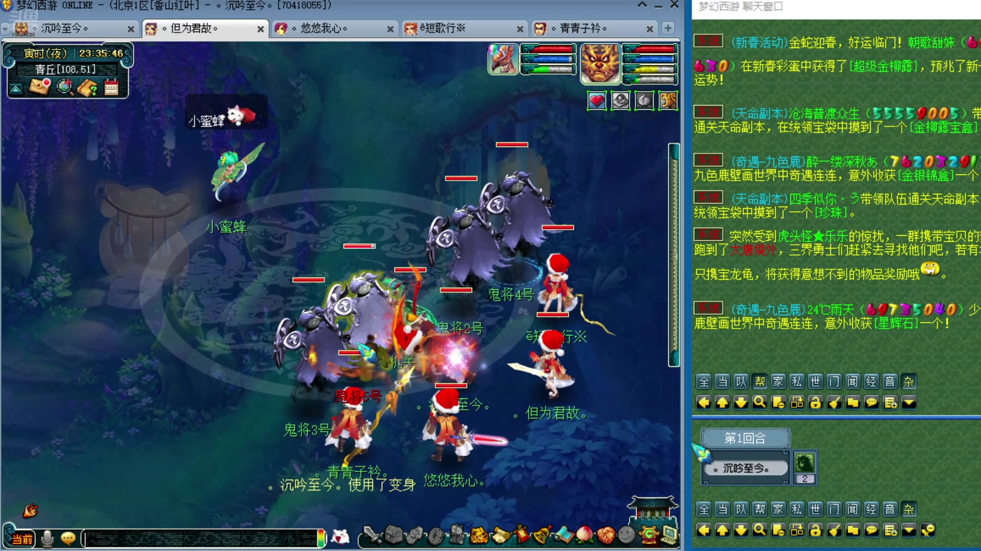 【2025-01-21 22点场】o山星o：175双飞机铁三角难民组合，最省钱的组合