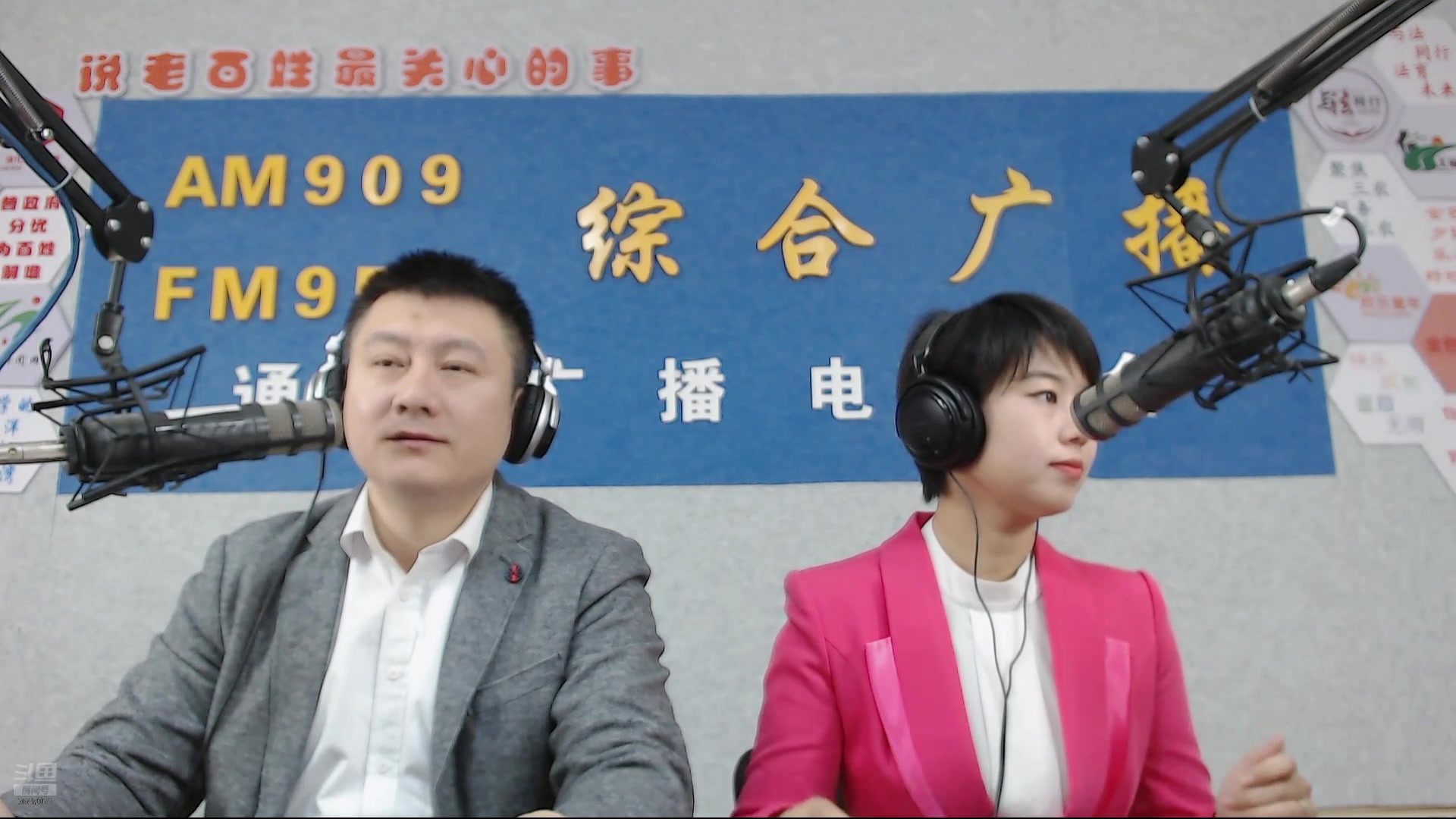 【2025-01-22 完整版】伟达000：好好上班，天天向上~