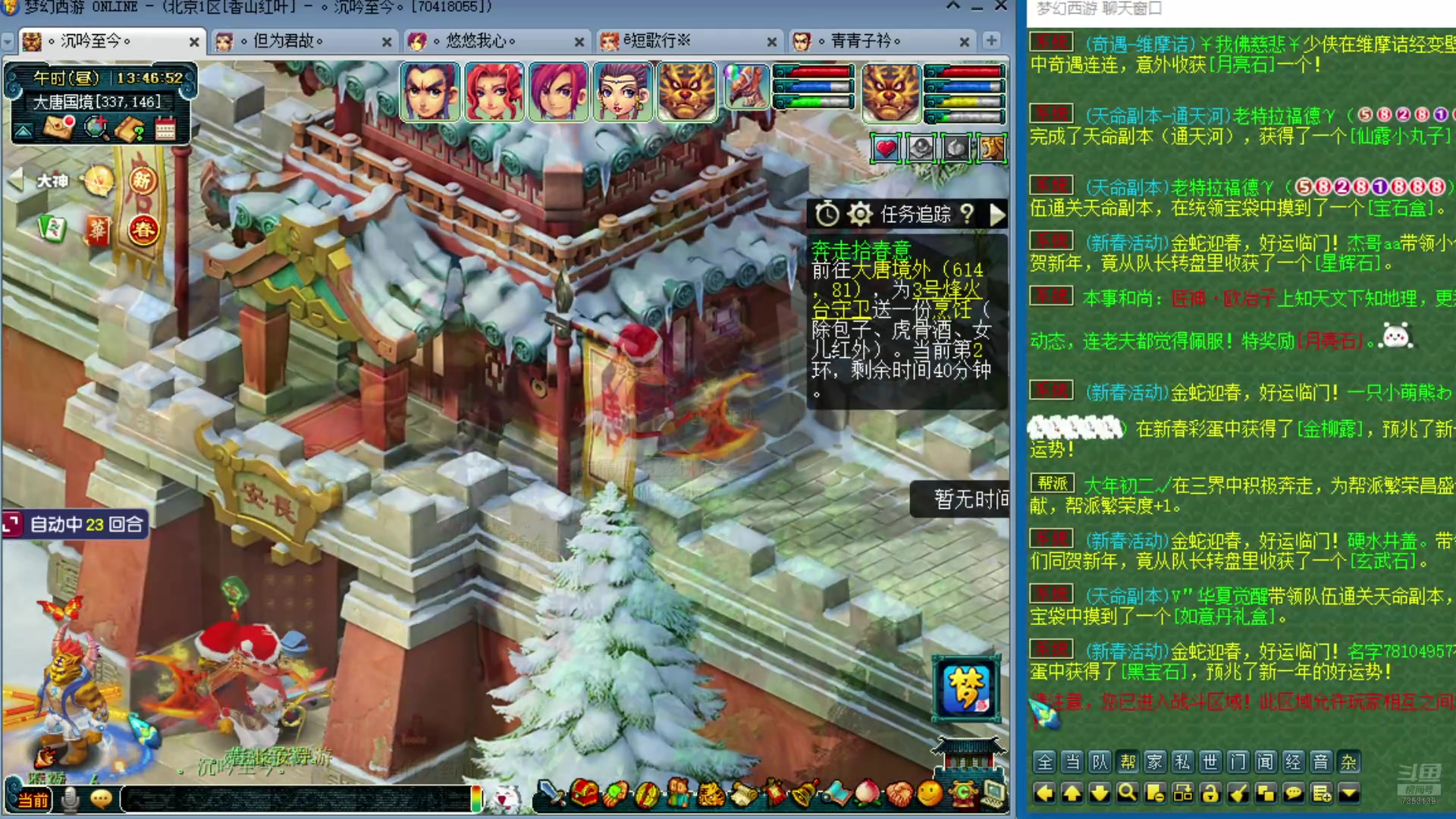 【2025-01-22 13点场】o山星o：175双飞机铁三角难民组合，最省钱的组合