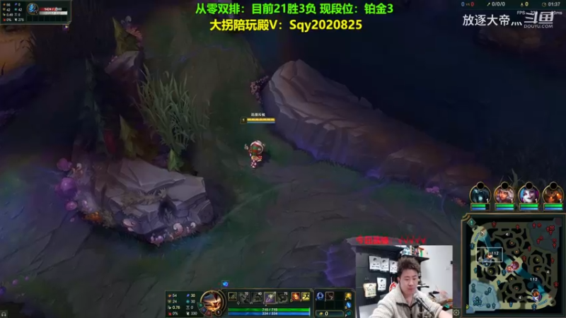 P6 提莫对线海兽祭祀