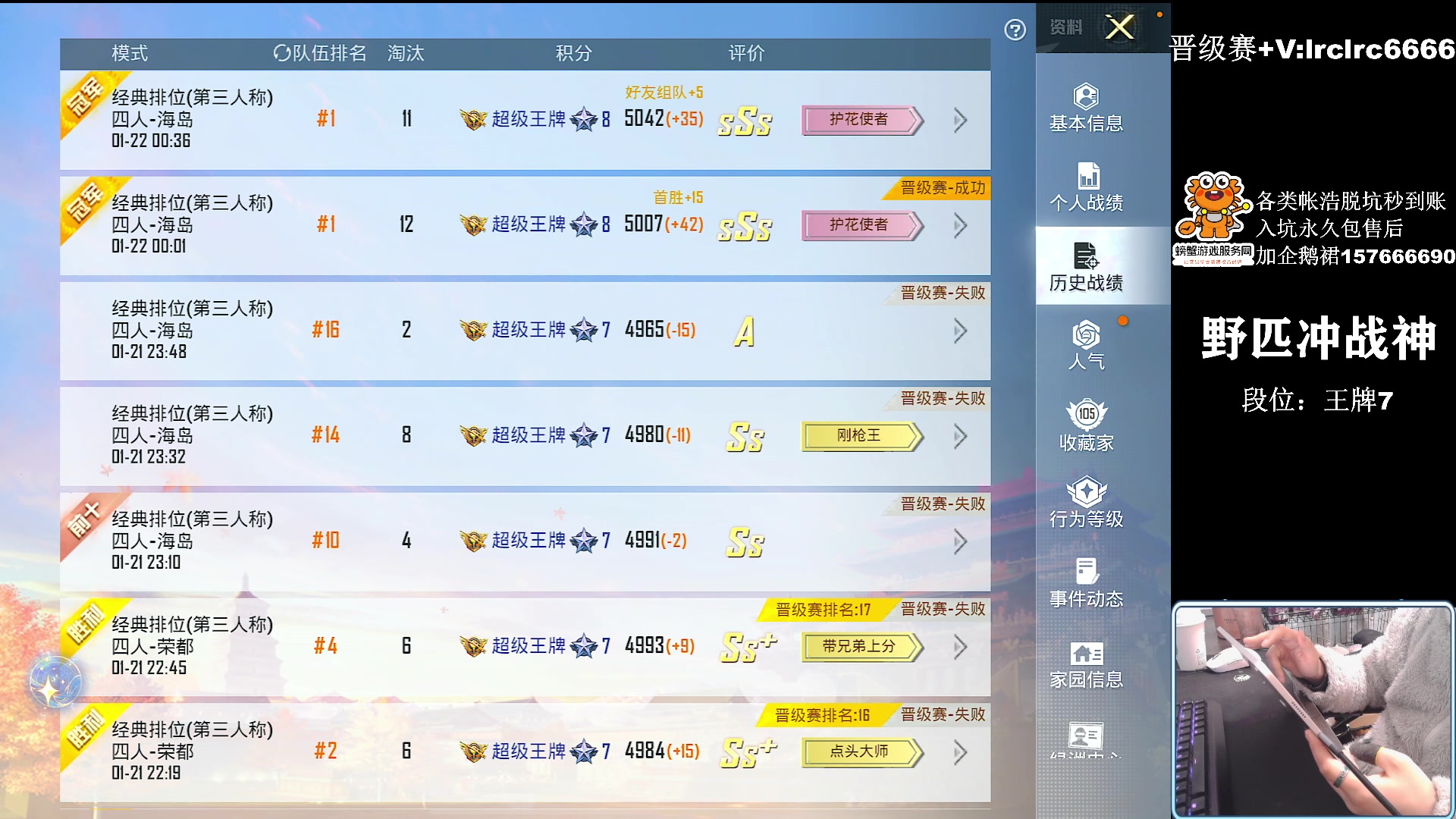 【2025-01-22 00点场】小妖洋：【进来好好学！】
