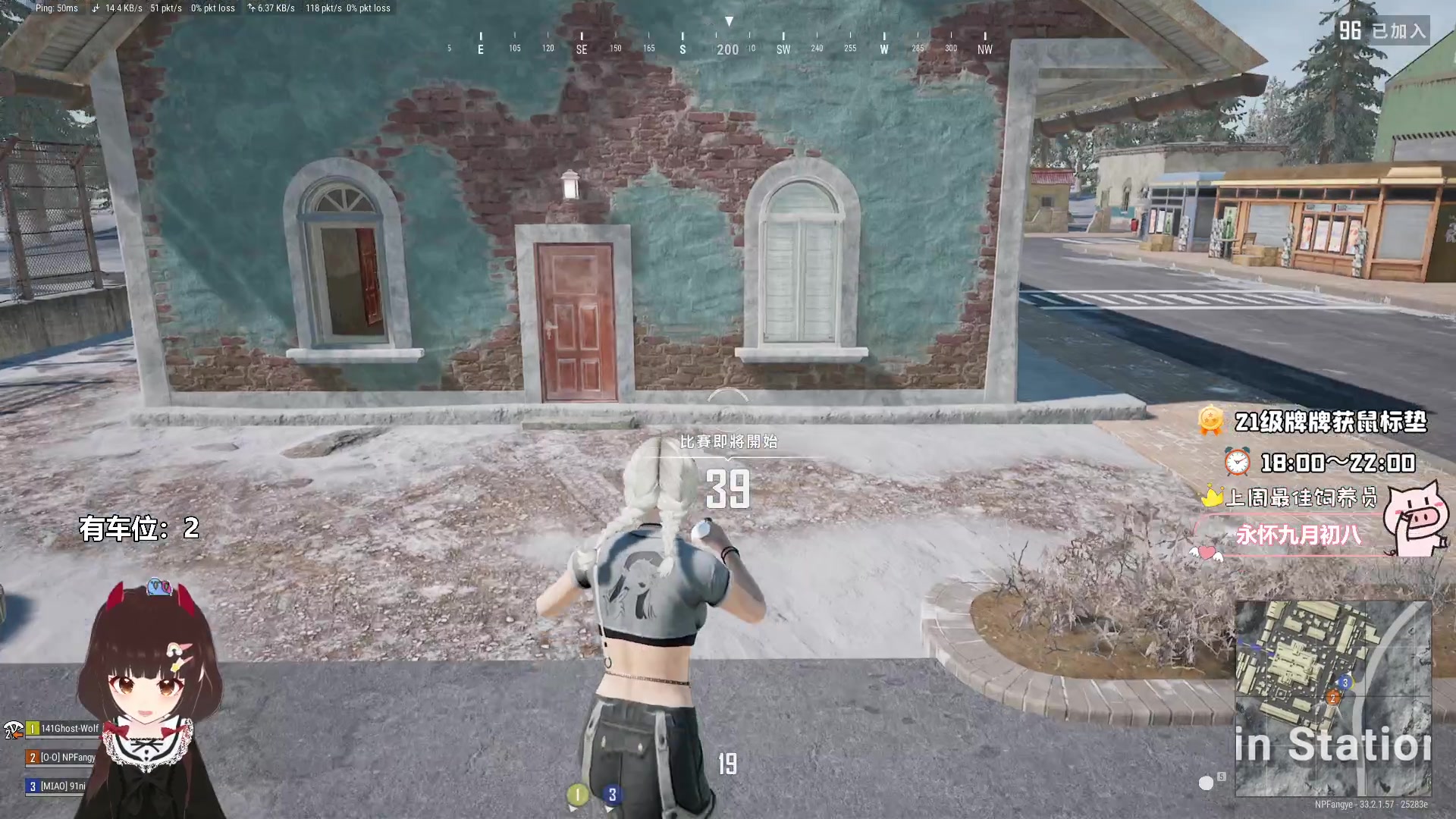 【2025-01-21 20点场】大聪明小小芳：【小奶团】这个游戏真好玩~