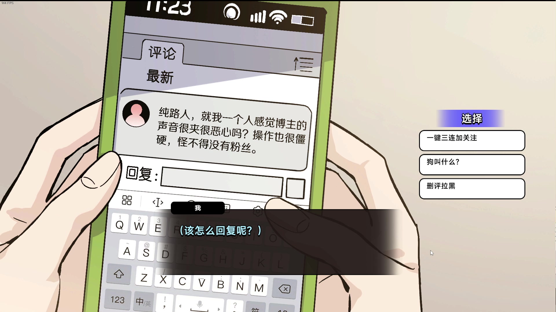 【2025-01-22 02点场】主播帝王：帝王游戏直播间