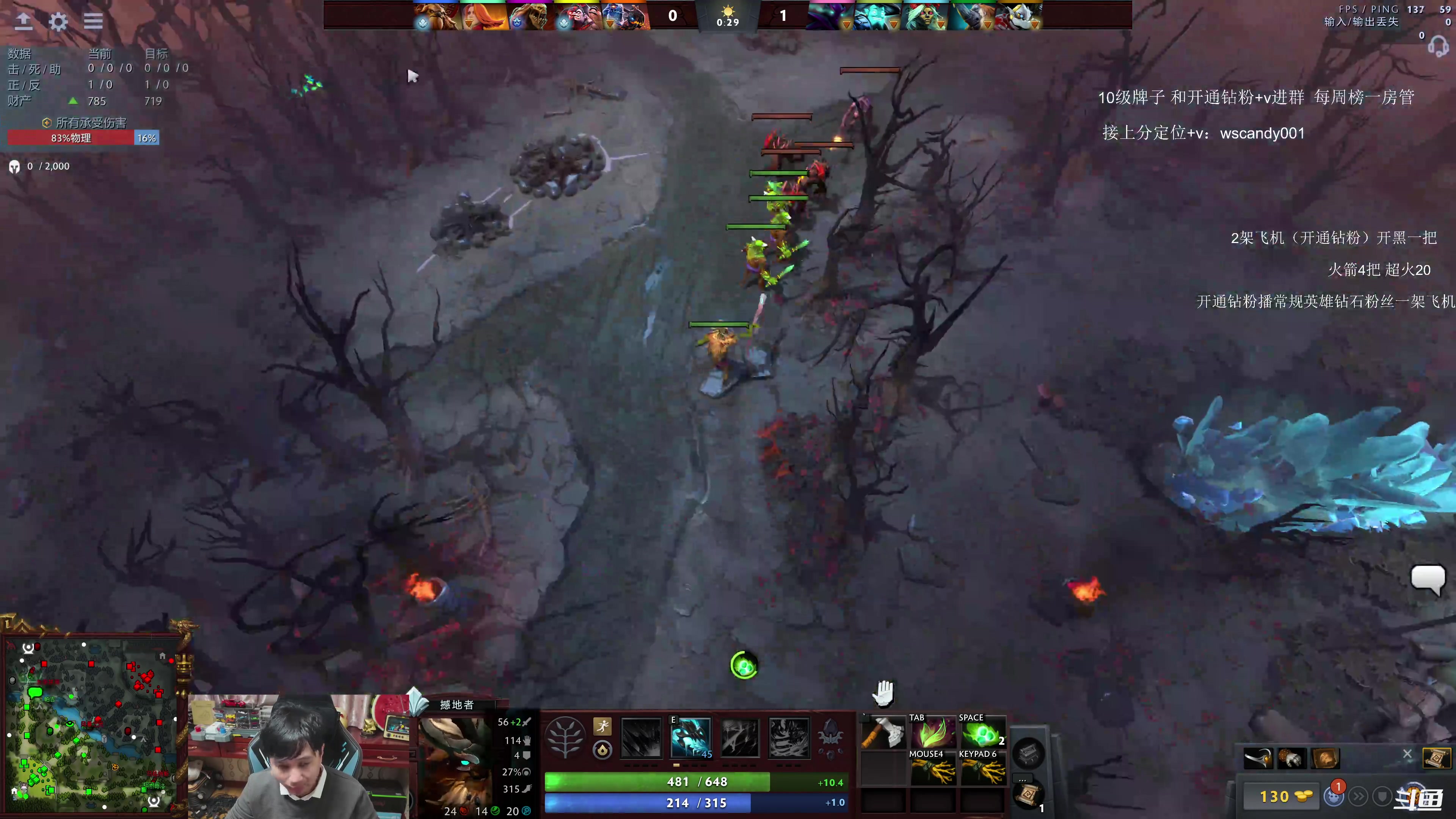 【2025-01-22 01点场】18yearsold天残少年K9：k9:DOTA顶级血压局！