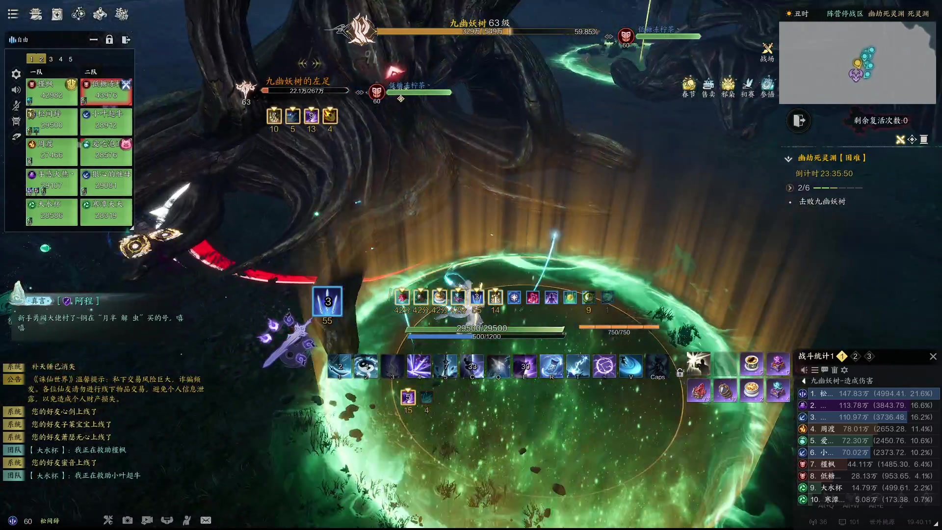 【2025-01-22 19点场】Cpt小醒目：无敌剑青云大王