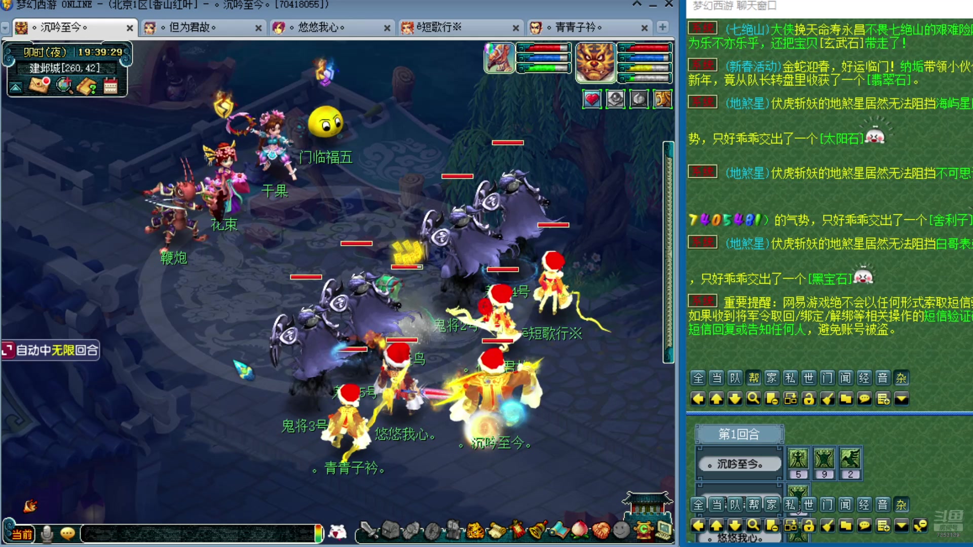 【2025-01-22 18点场】o山星o：175双飞机铁三角难民组合，最省钱的组合