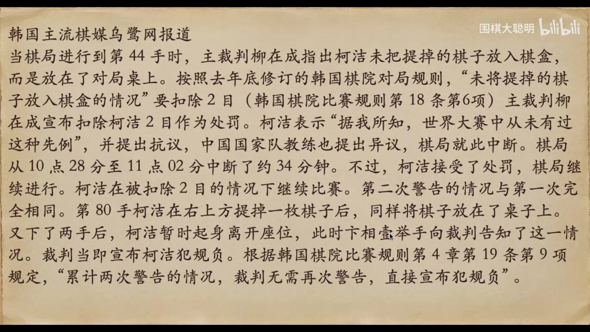 【2025-01-22 20点场】猫叔灬灬：【猫叔】韩国人，玩不起就别玩了~~~