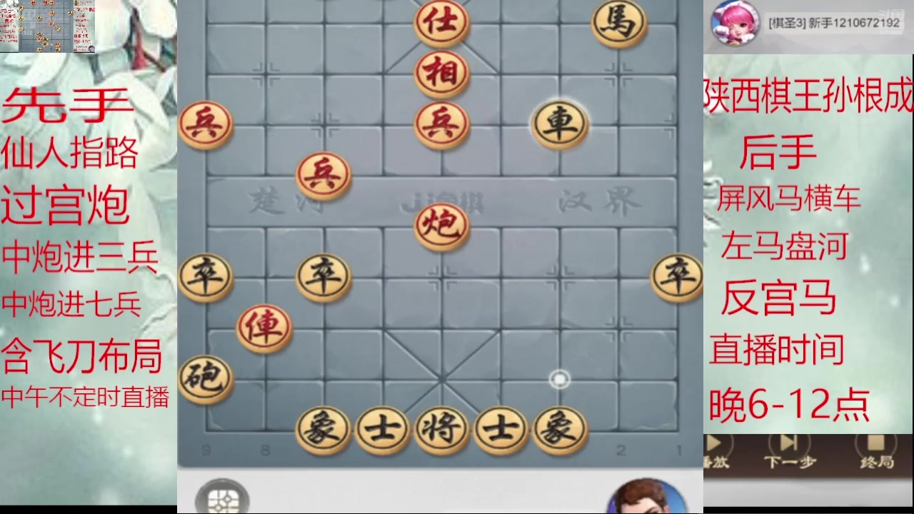 【2025-01-22 14点场】日月轮回888：巅峰布局全能大师