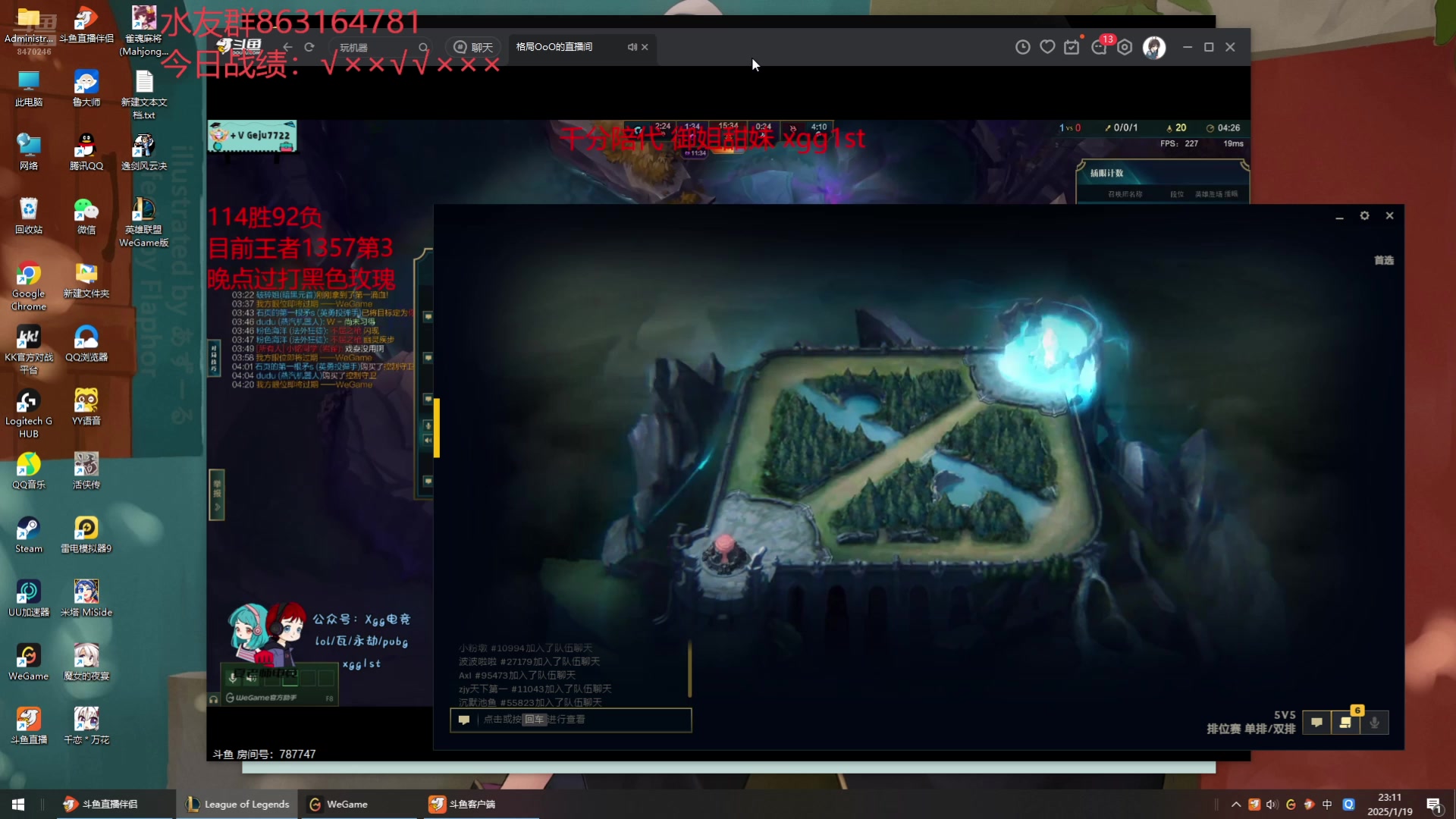 【2025-01-19 22点场】小老板丶艾克：笨蛋丛刃轮椅艾克