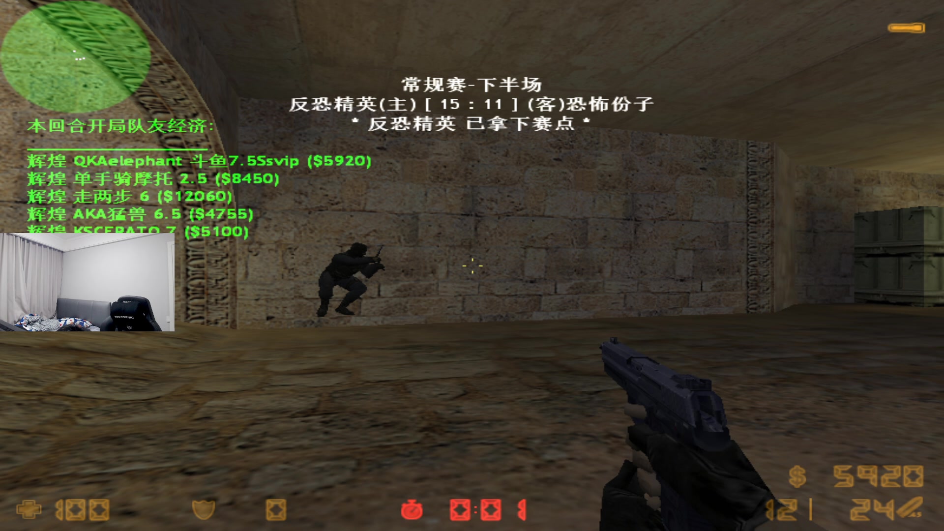 【2025-01-22 03点场】QKA付志海：FPS全能~