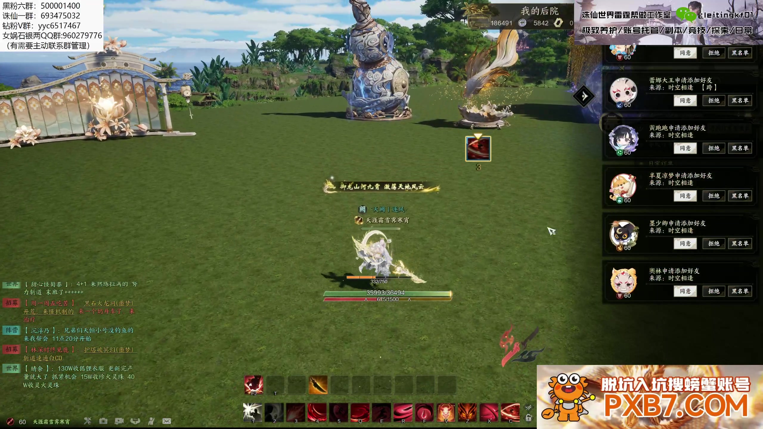 【2025-01-21 22点场】燕徊硯：今晚会有贯虹加强，对吗？