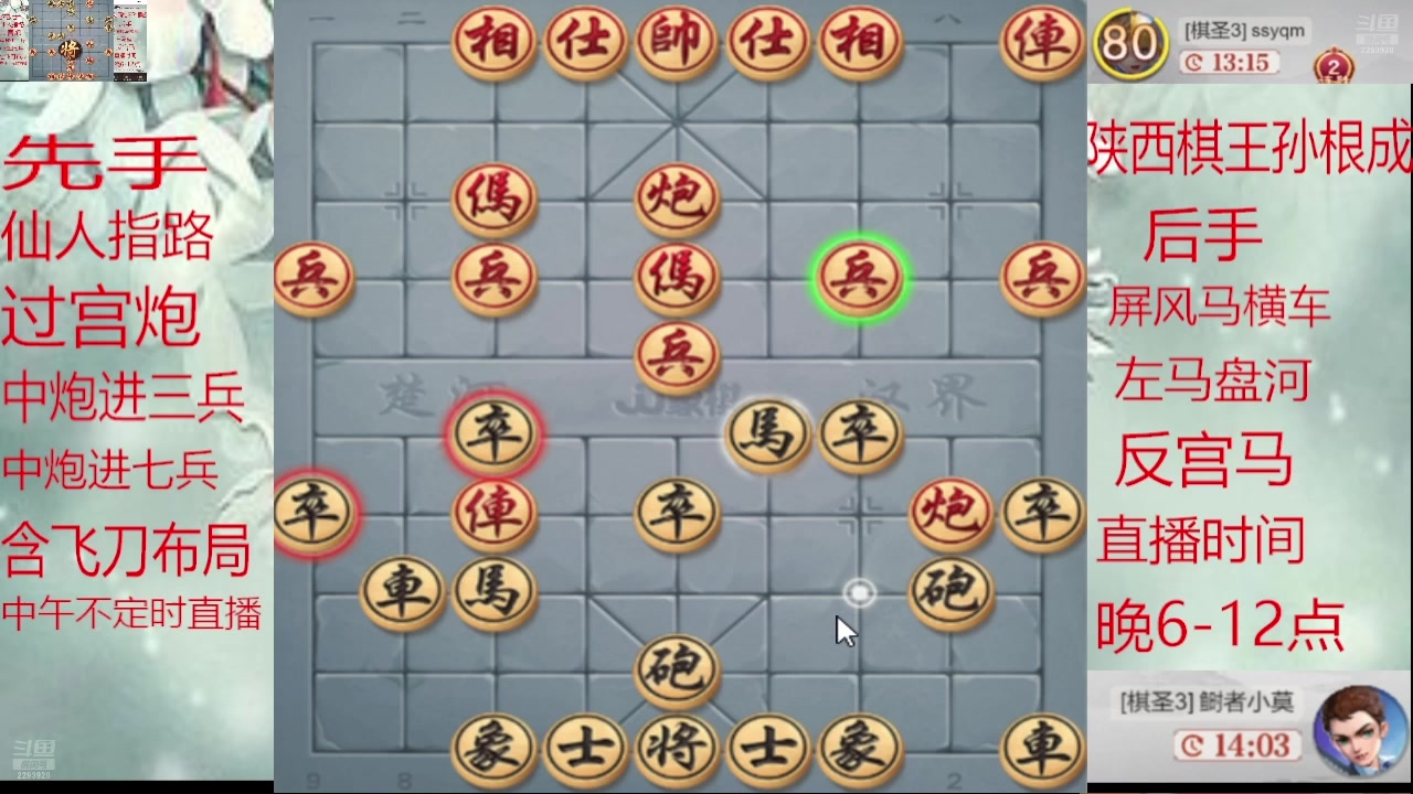 【2025-01-22 04点场】日月轮回888：巅峰布局全能大师