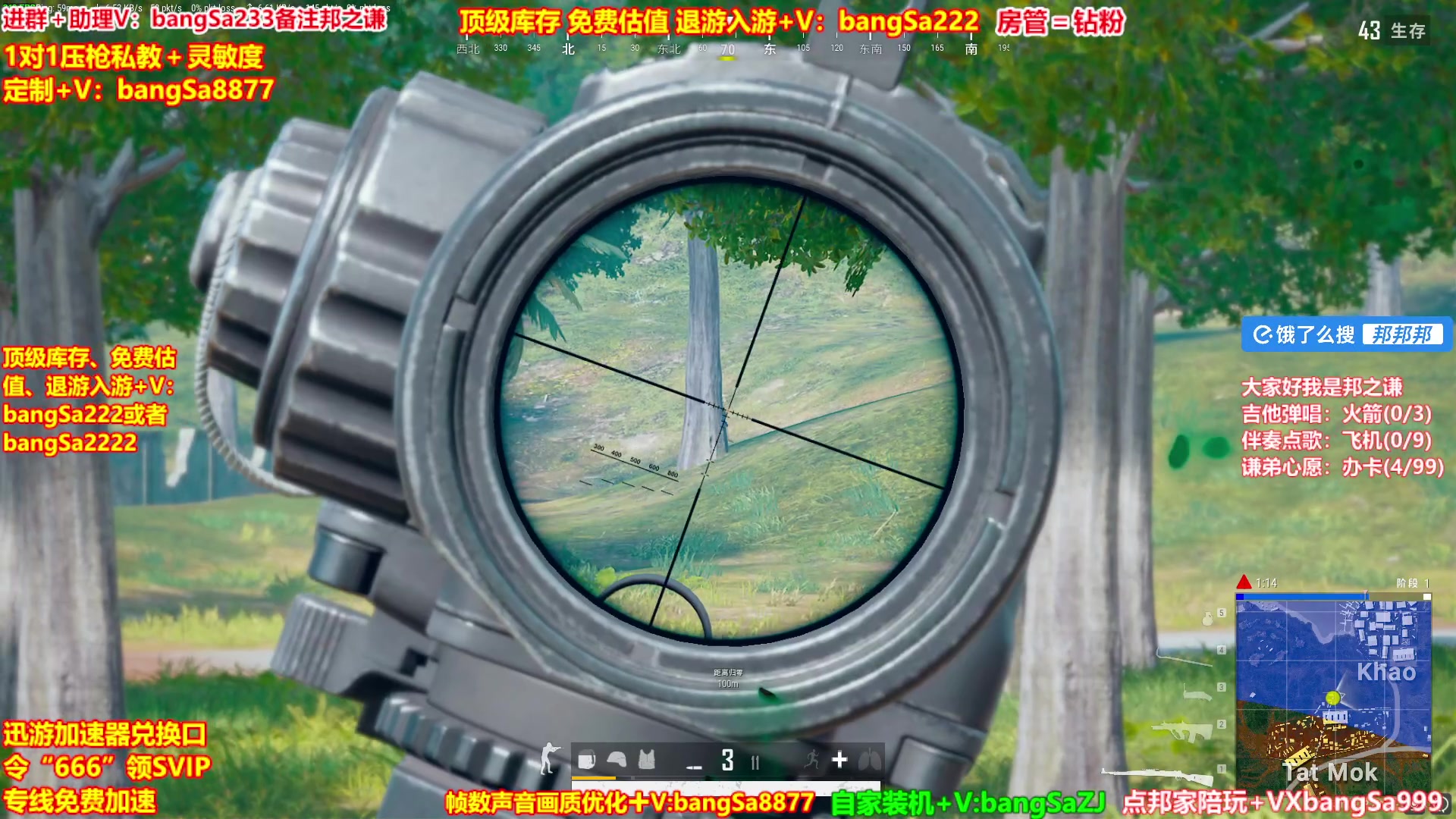 【2025-01-22 06点场】邦Sa：场均15杀！快进来学习细节思路！