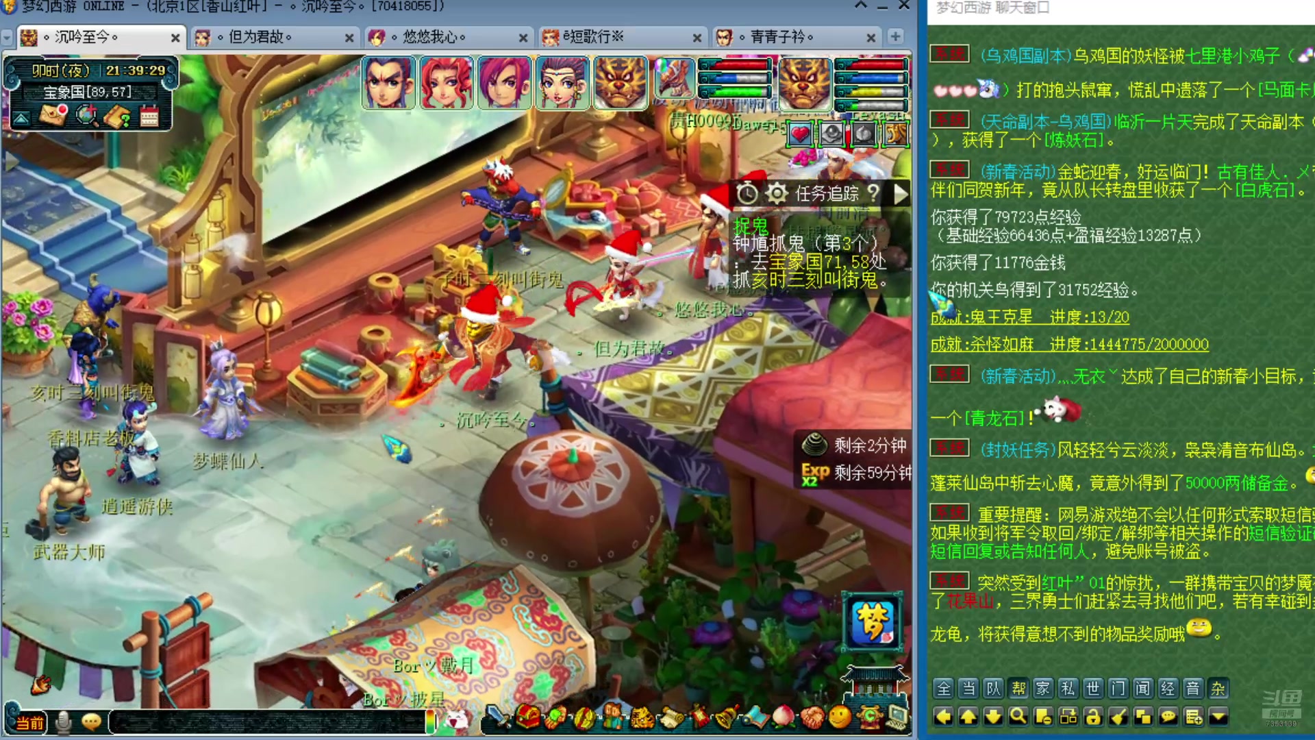 【2025-01-22 20点场】o山星o：175双飞机铁三角难民组合，最省钱的组合