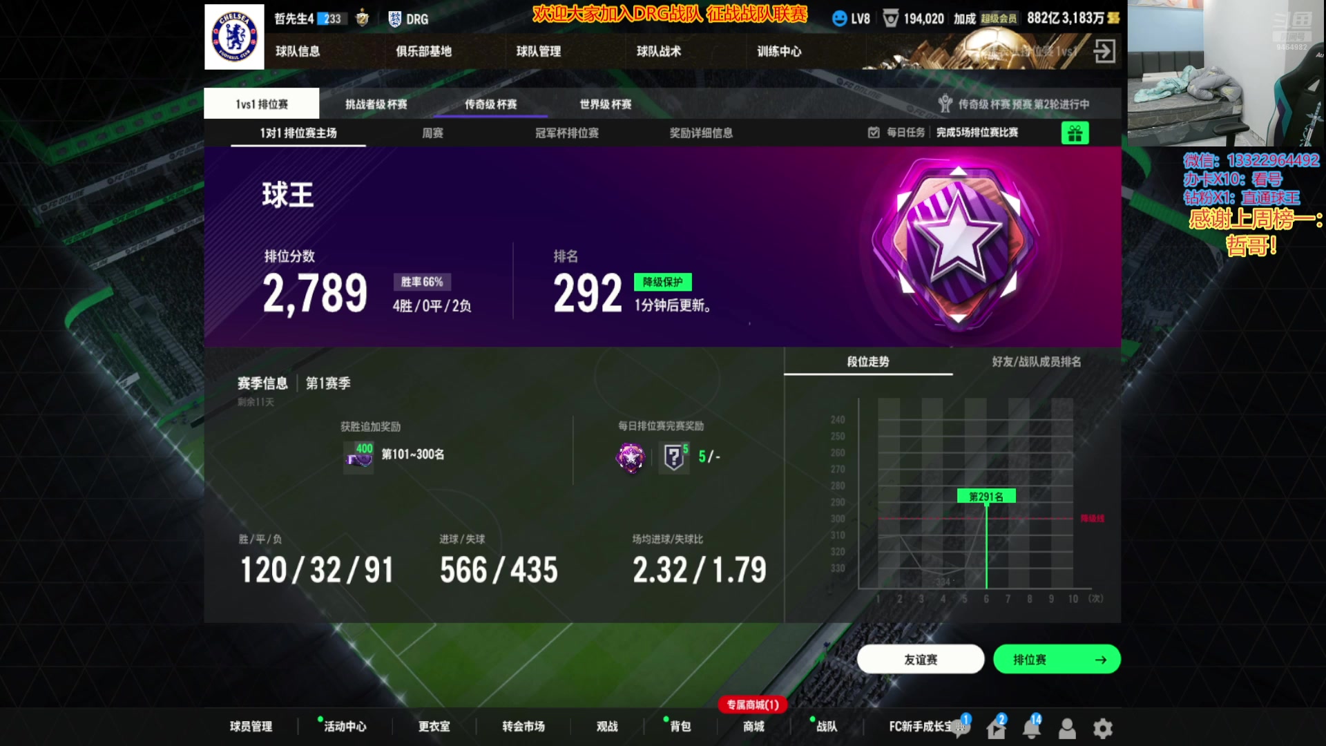 【2025-01-20 23点场】莫子龍：紧急联系人