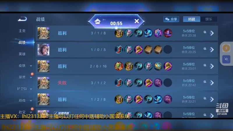 【2025-01-22 12点场】国服老狐狸：国服妲己：进来学技术