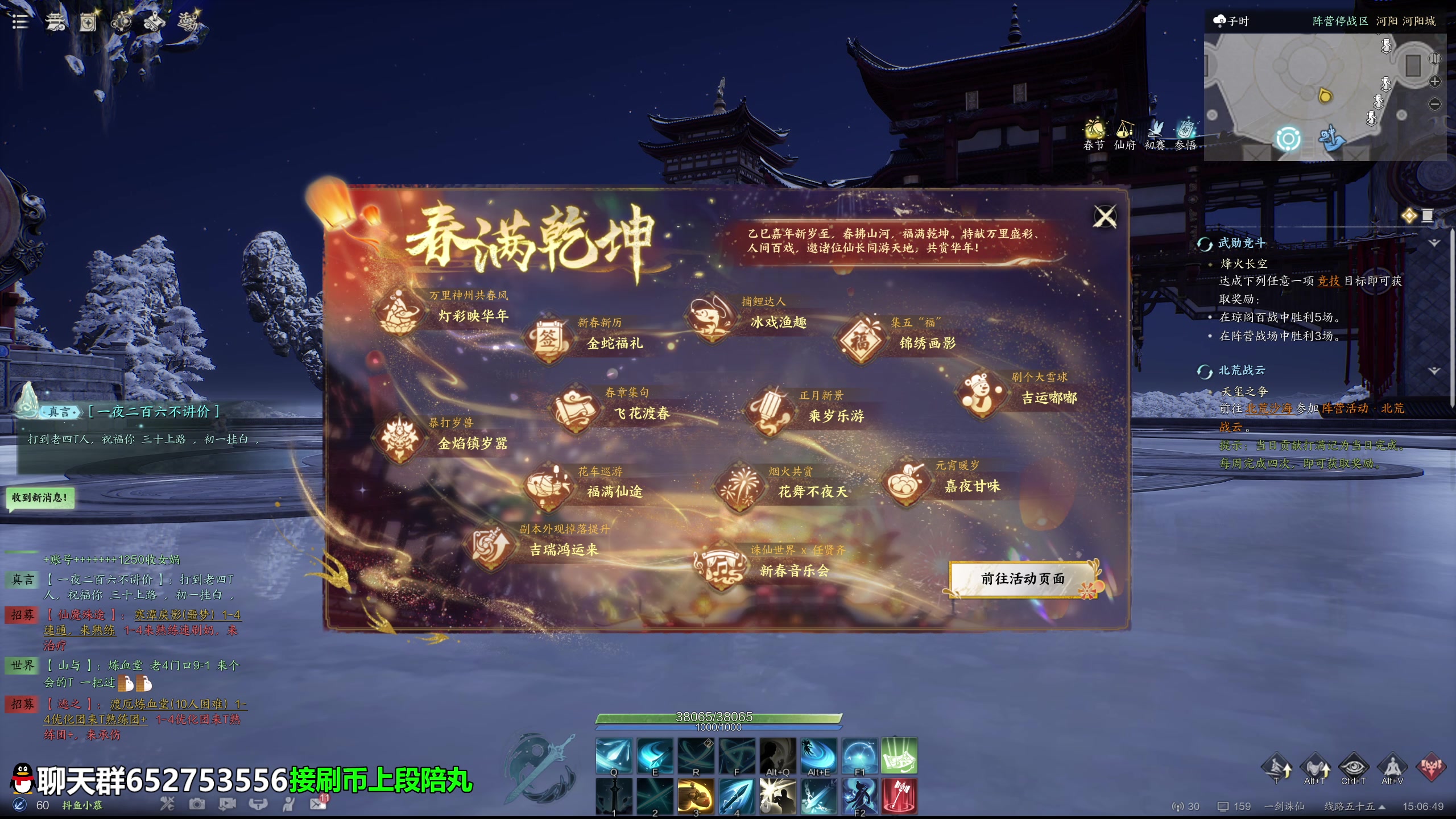 【2025-01-22 完整版】叫我小慕就行：【小慕】化圣千分剑青！