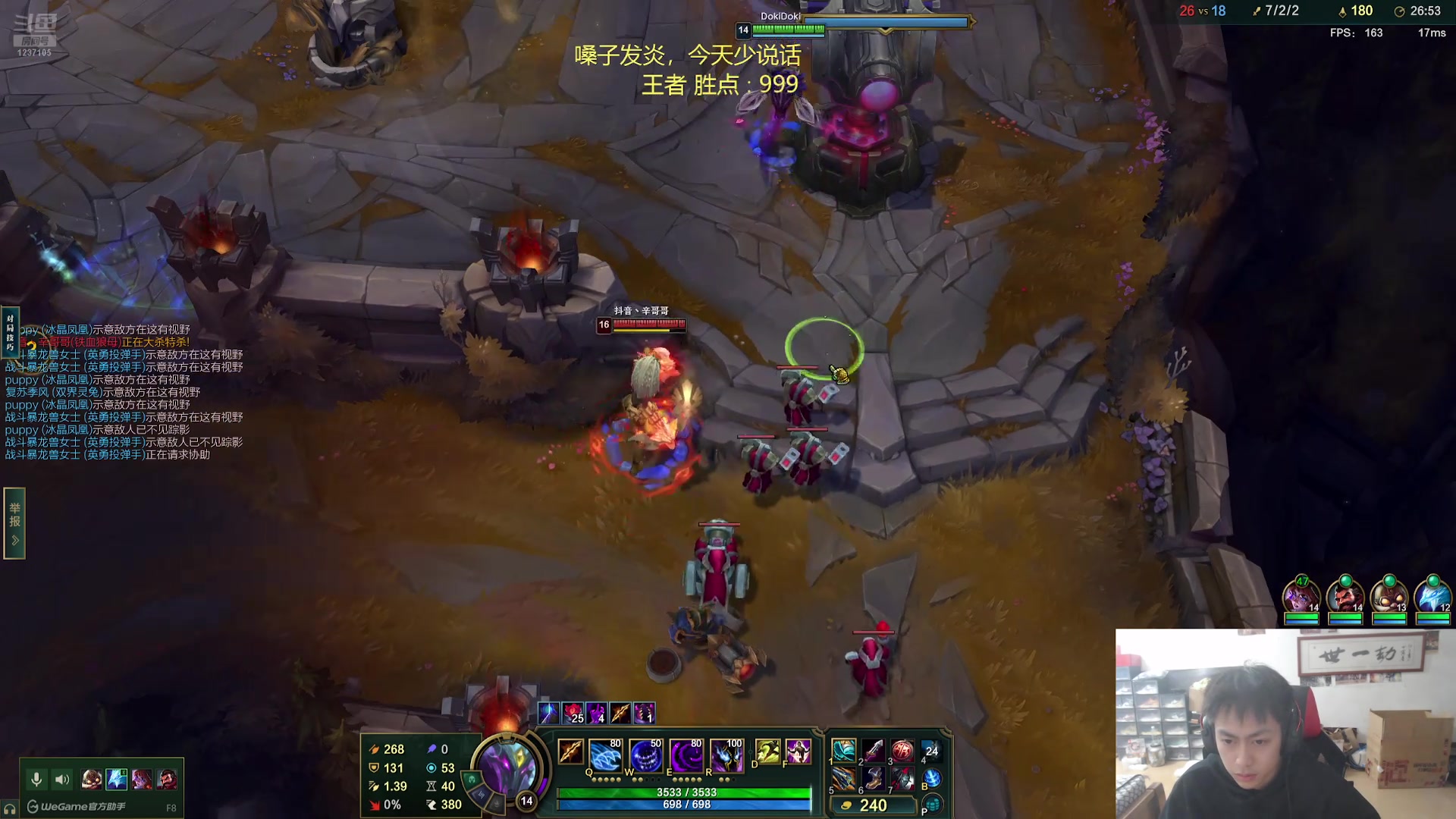 【2025-01-22 23点场】空大的劫zz：孔深一区前50冲前十
